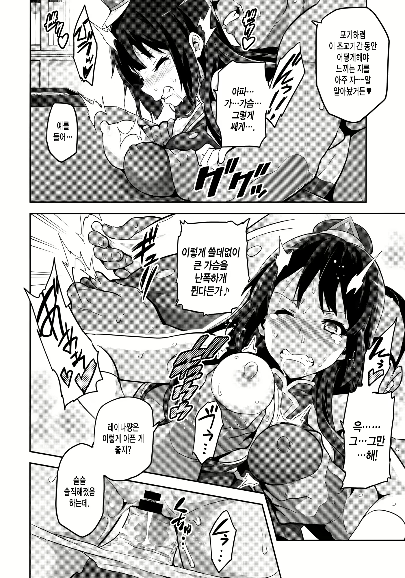 Content 843694 - 19 페이지