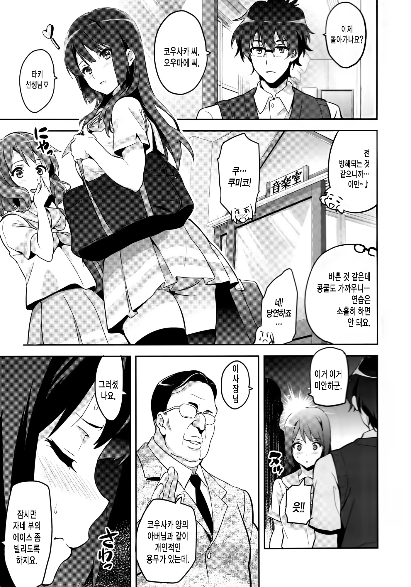 Content 843694 - 2 페이지