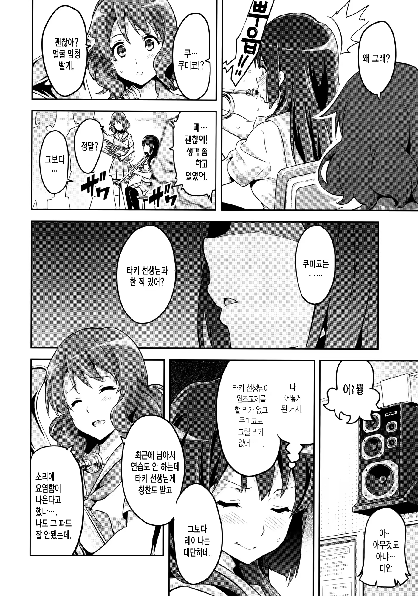 Content 843694 - 27 페이지