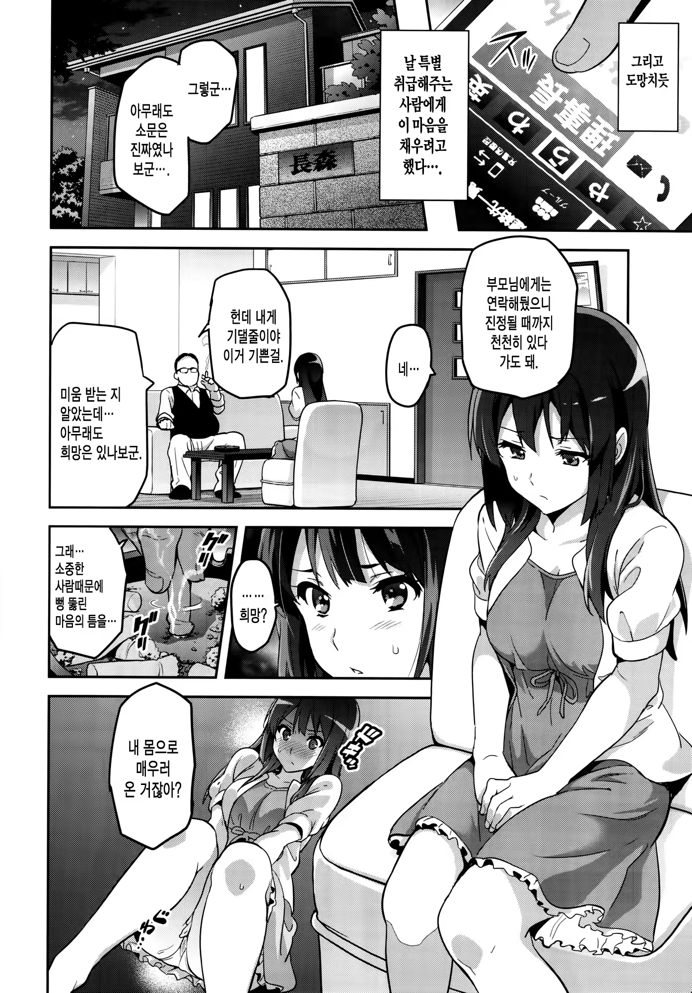 Content 843694 - 29 페이지