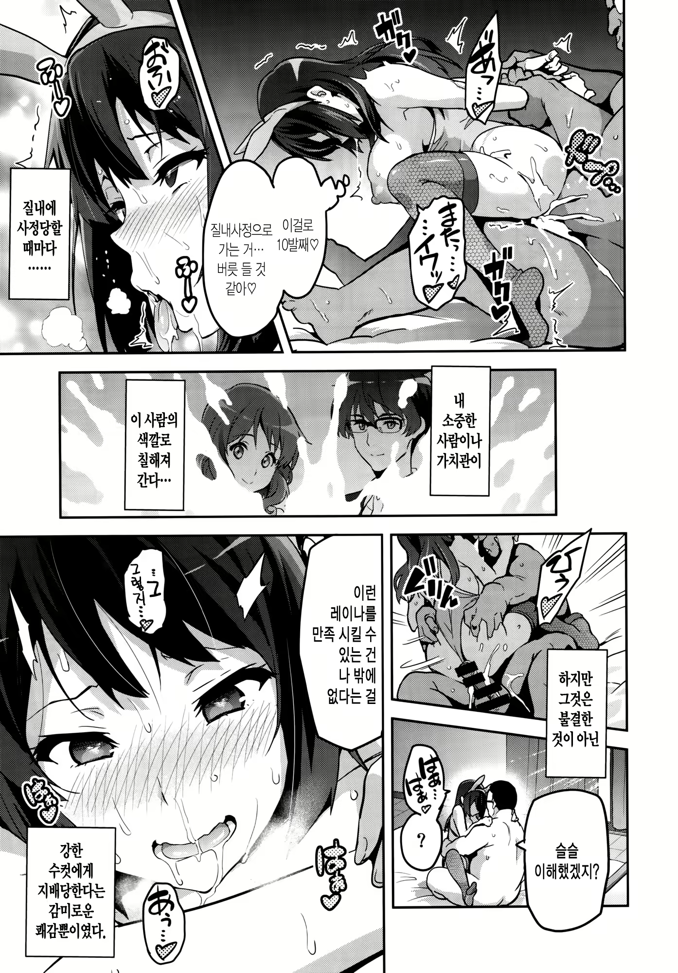 Content 843694 - 42 페이지