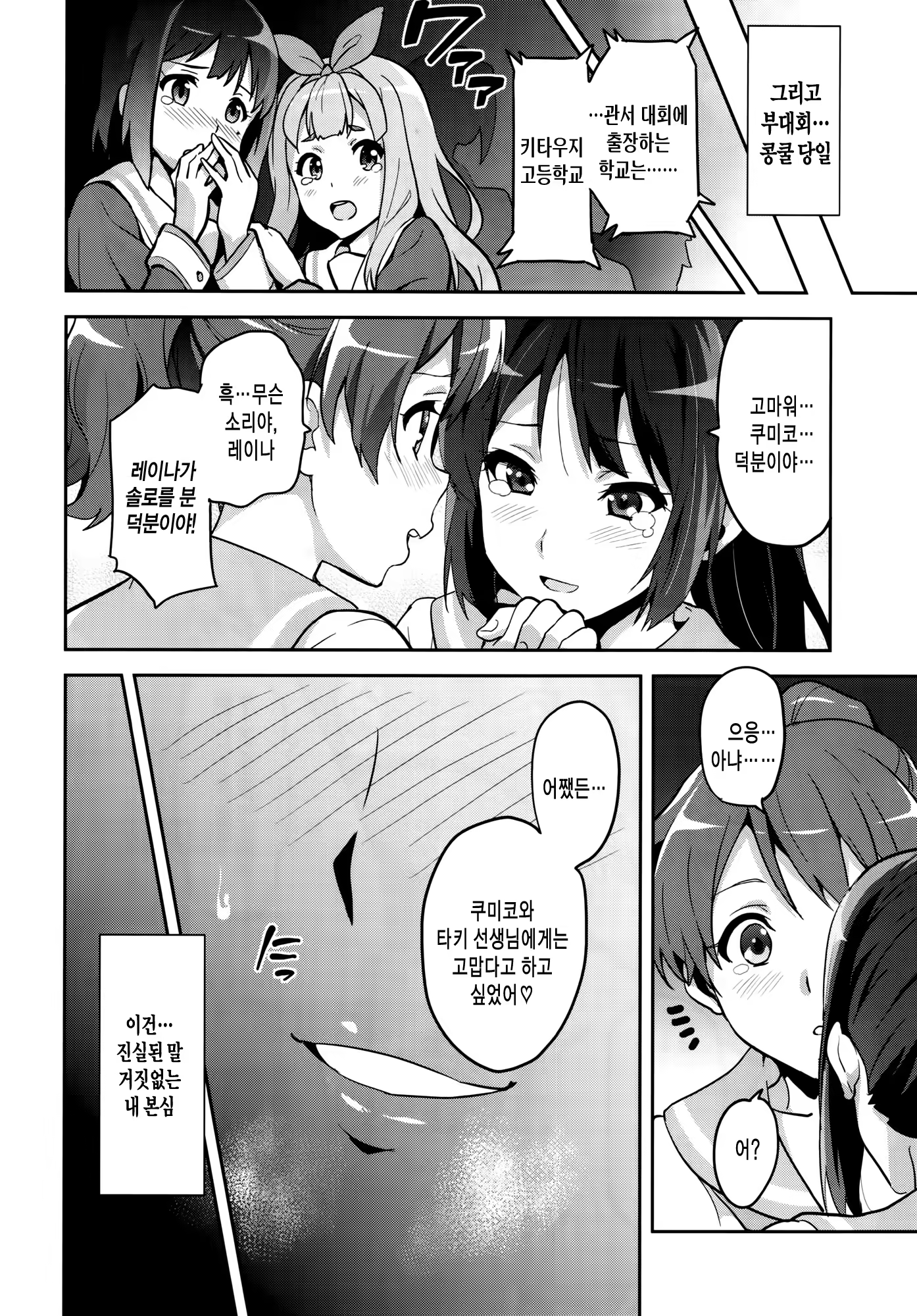Content 843694 - 49 페이지