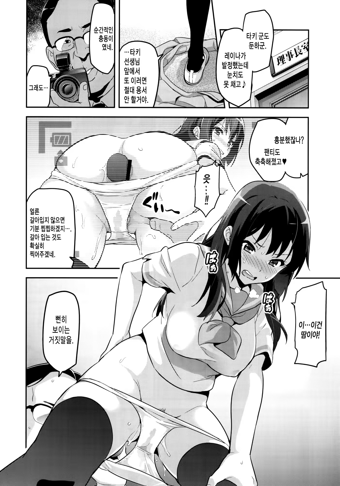 Content 843694 - 5 페이지
