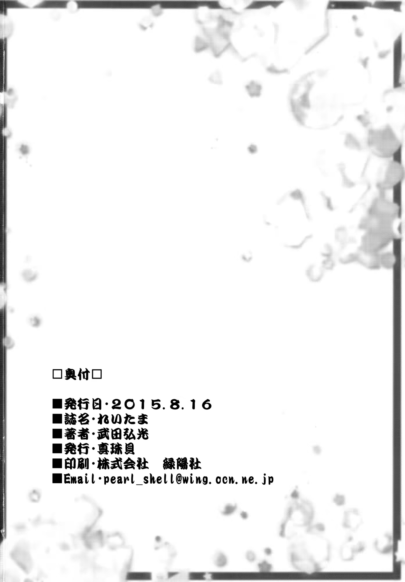 Content 843694 - 65 페이지
