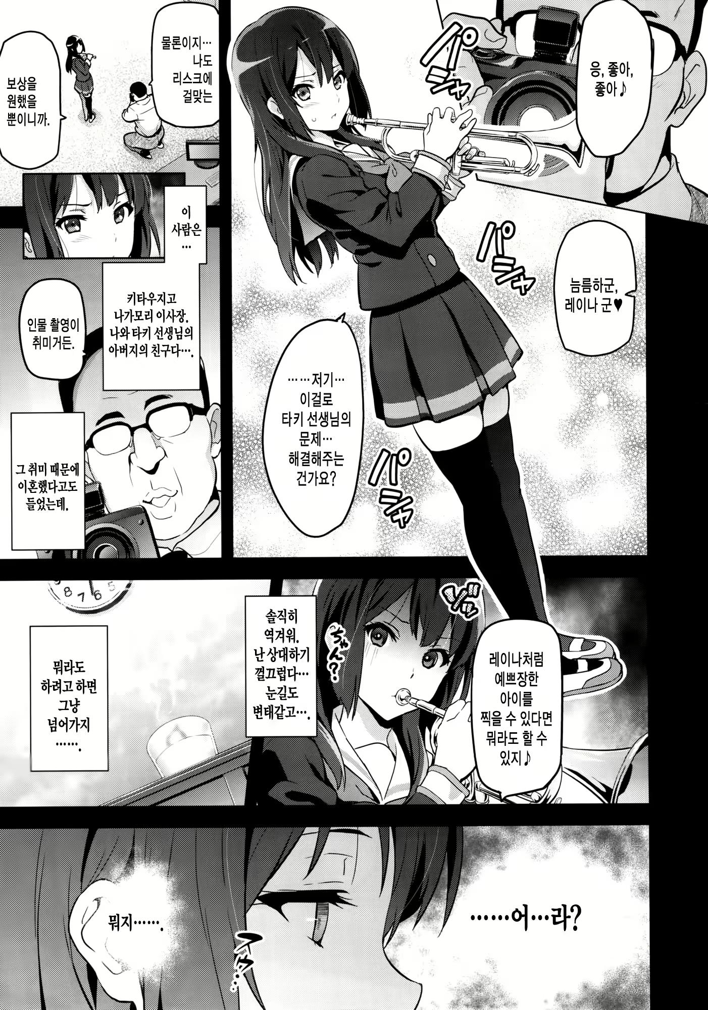Content 843694 - 8 페이지
