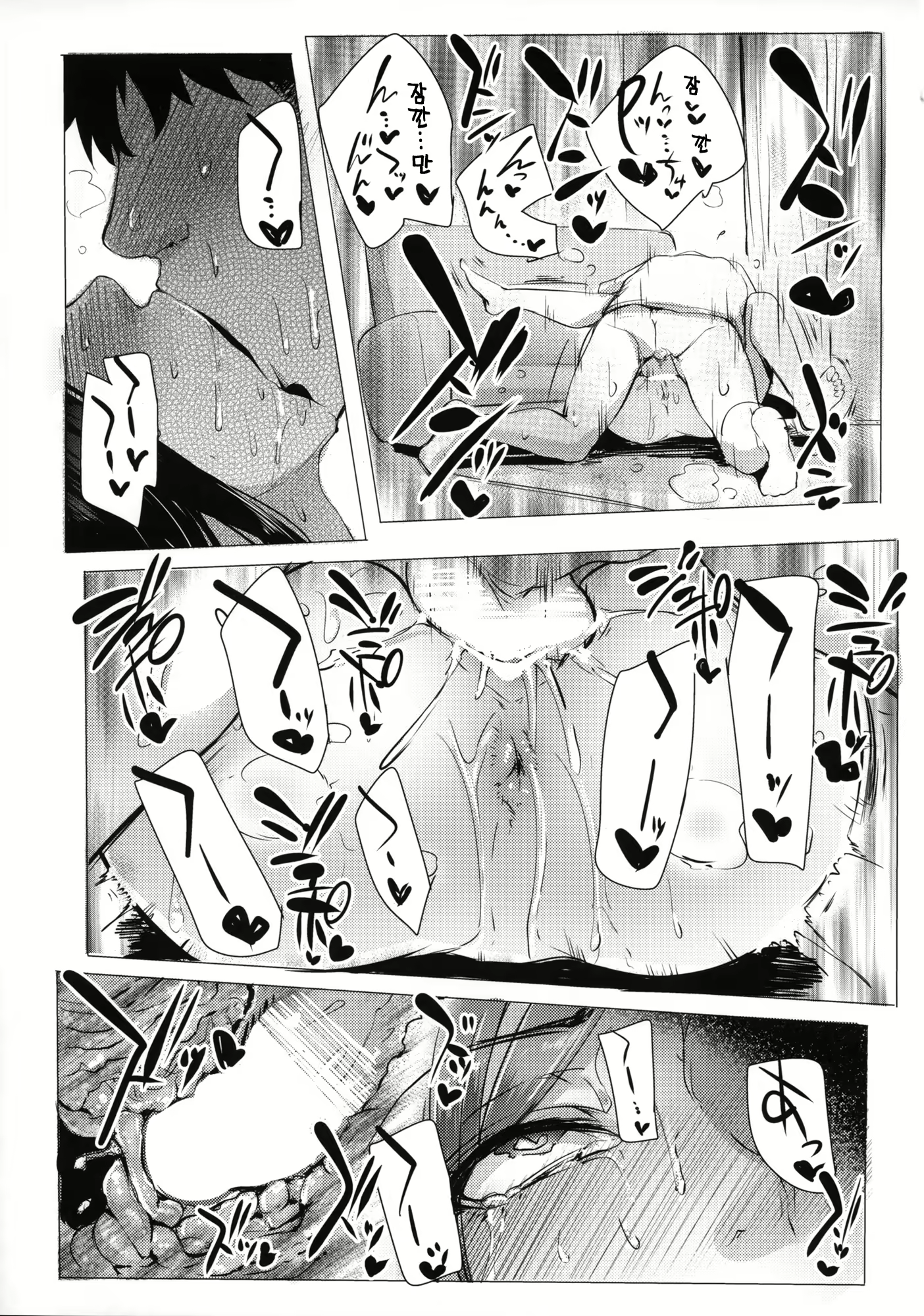 Content 843707 - 15 페이지