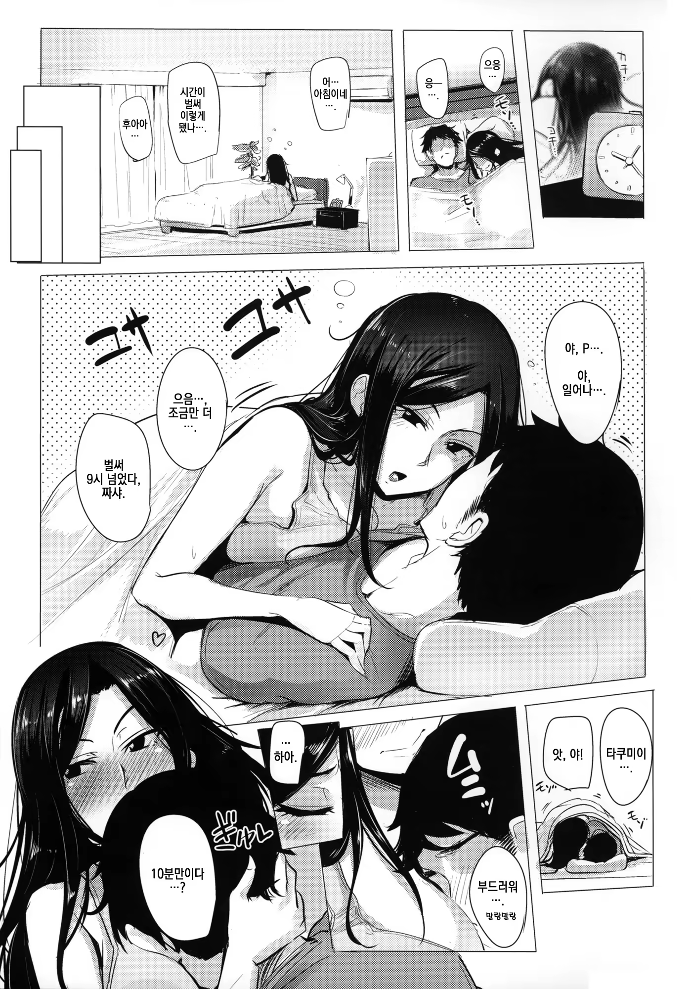 Content 843707 - 2 페이지