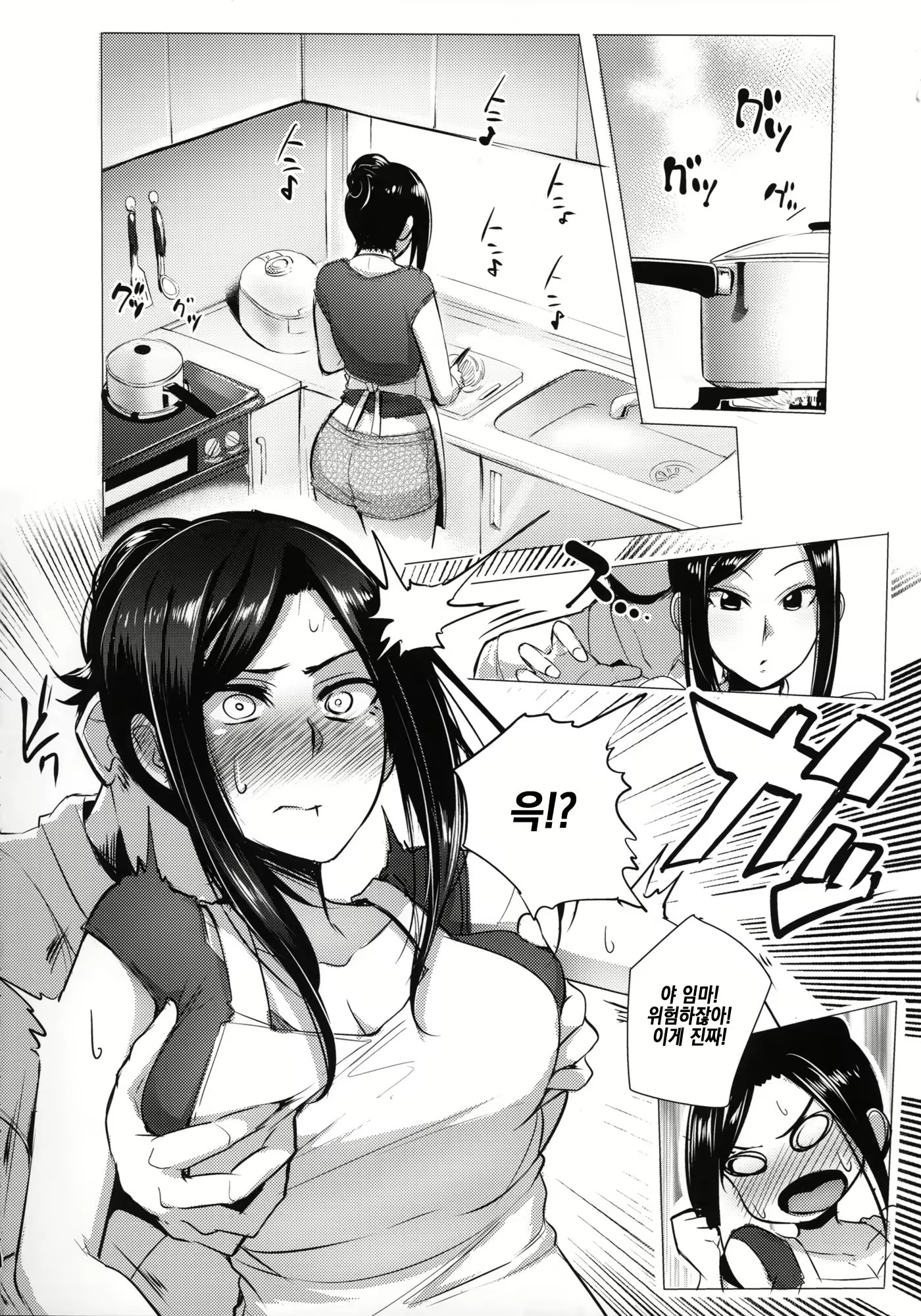 Content 843707 - 3 페이지