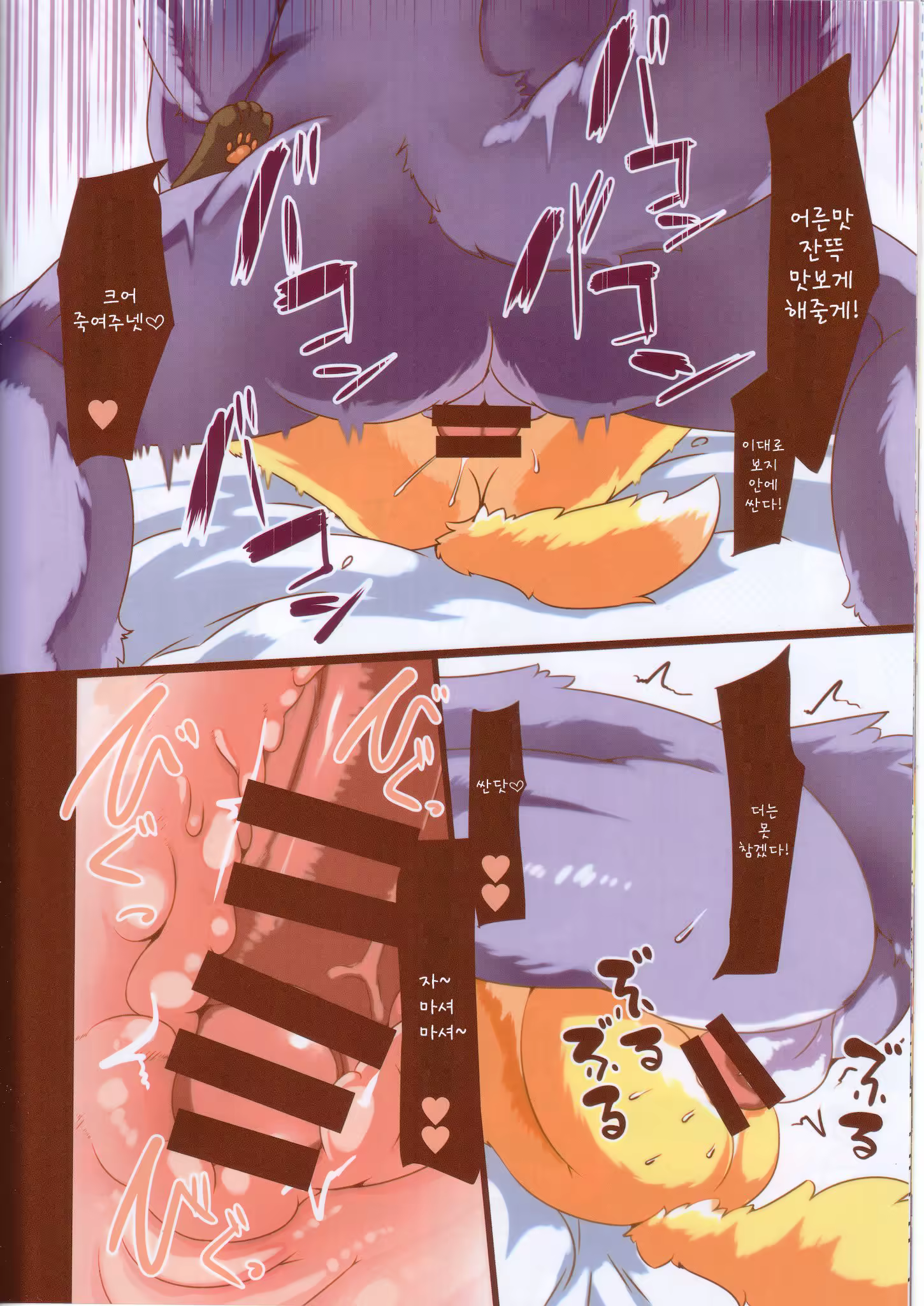 Content 843721 - 16 페이지