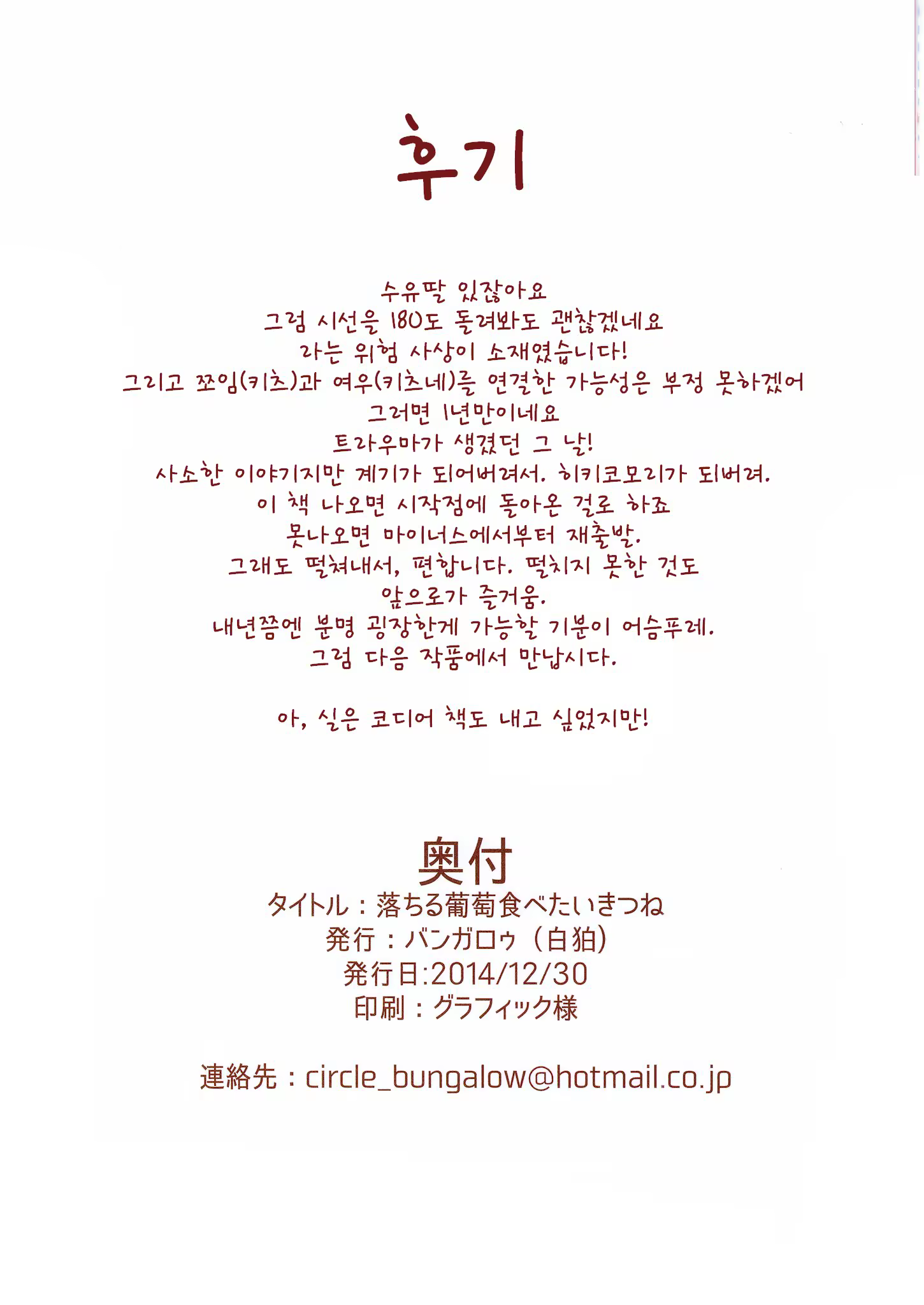 Content 843721 - 18 페이지