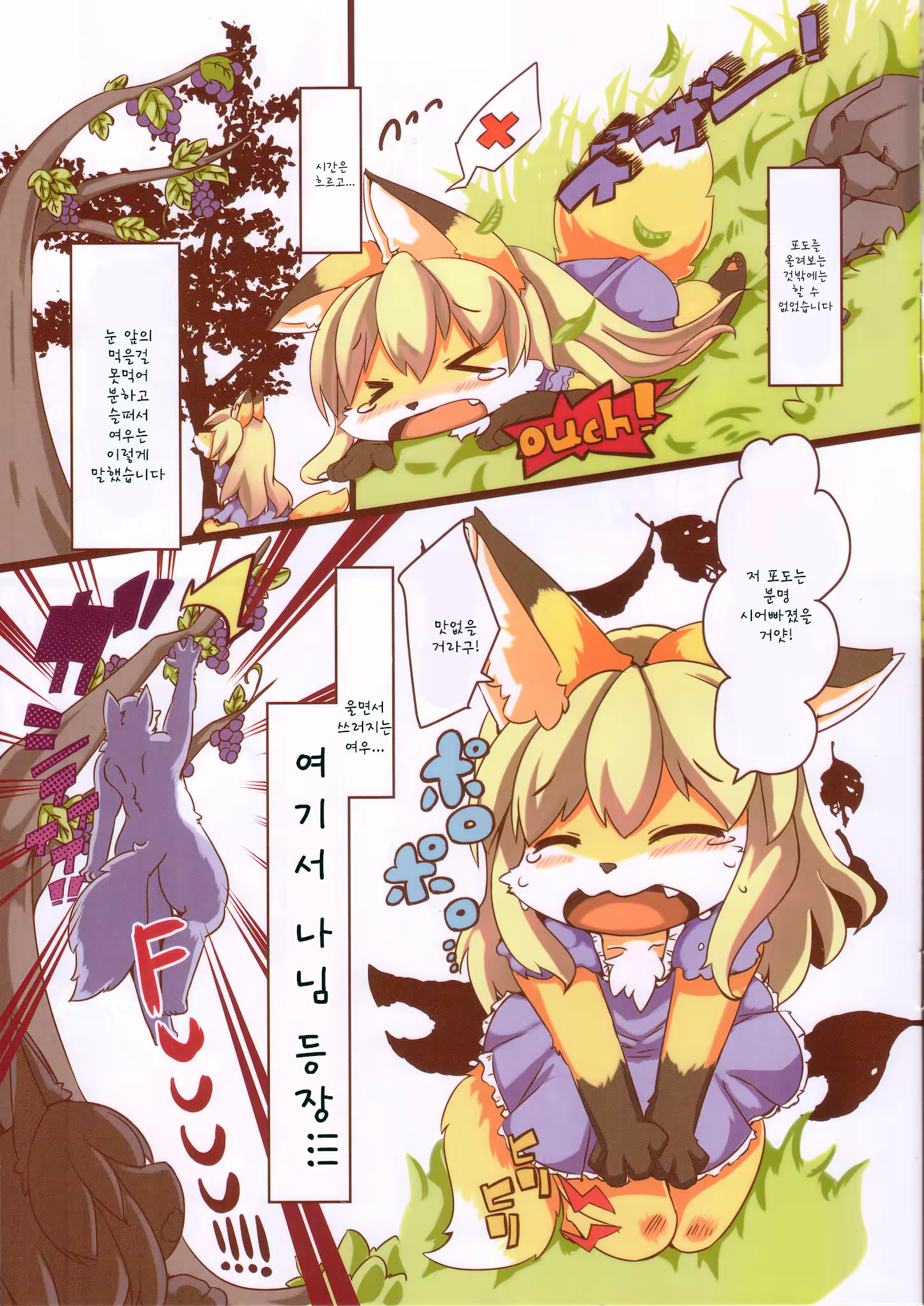 Content 843721 - 5 페이지