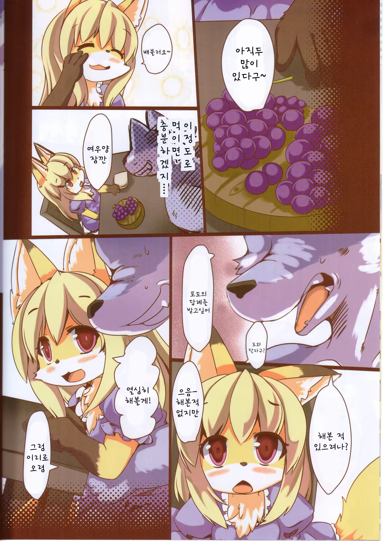 Content 843721 - 8 페이지