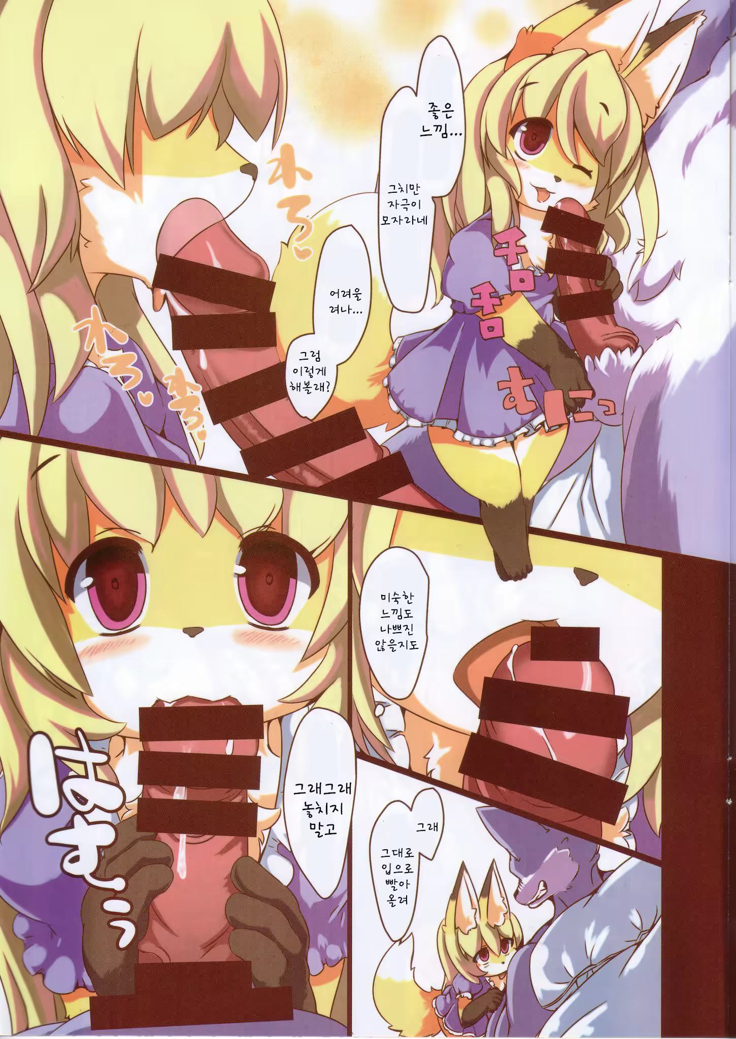 Content 843721 - 9 페이지