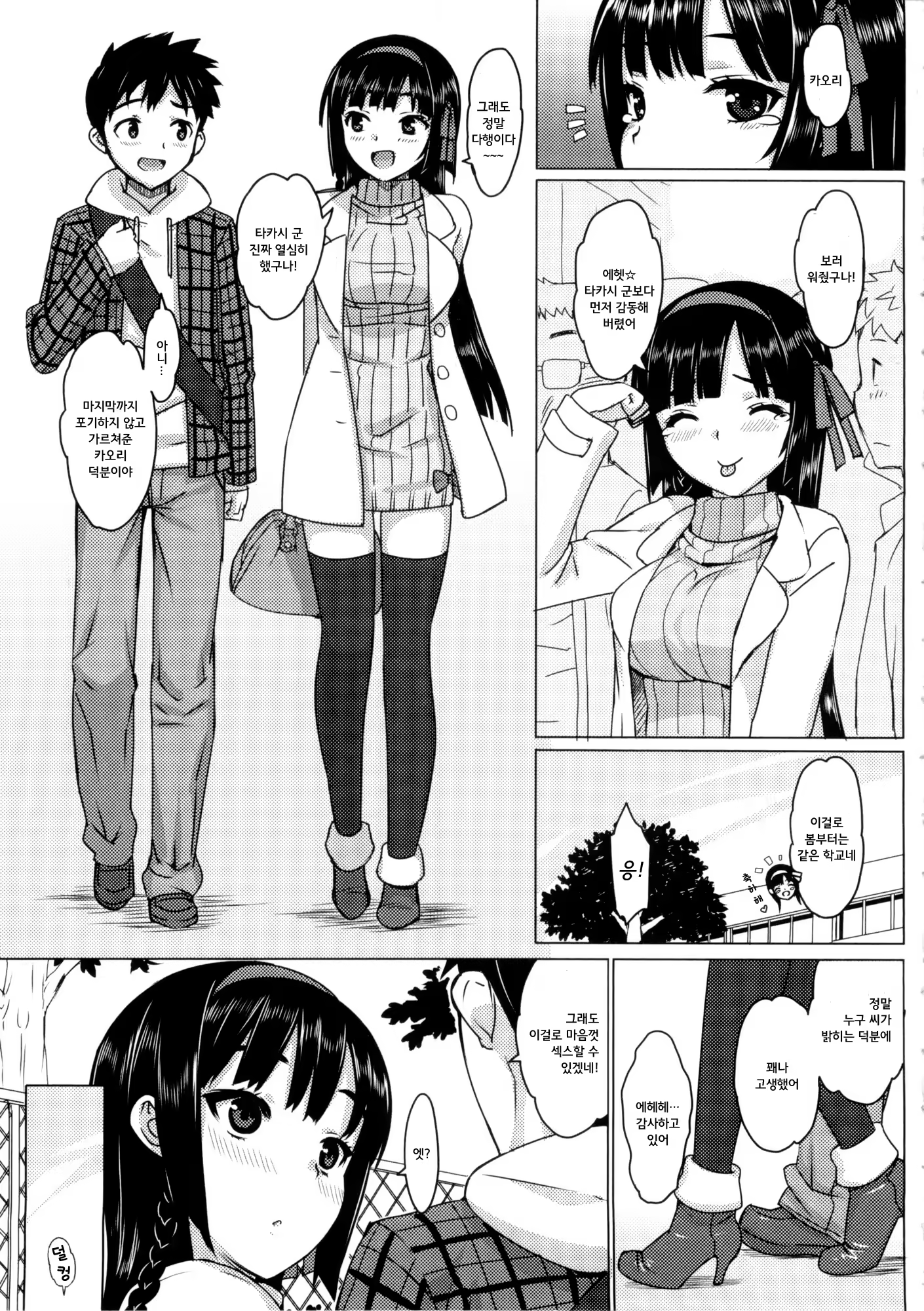 Content 843742 - 4 페이지