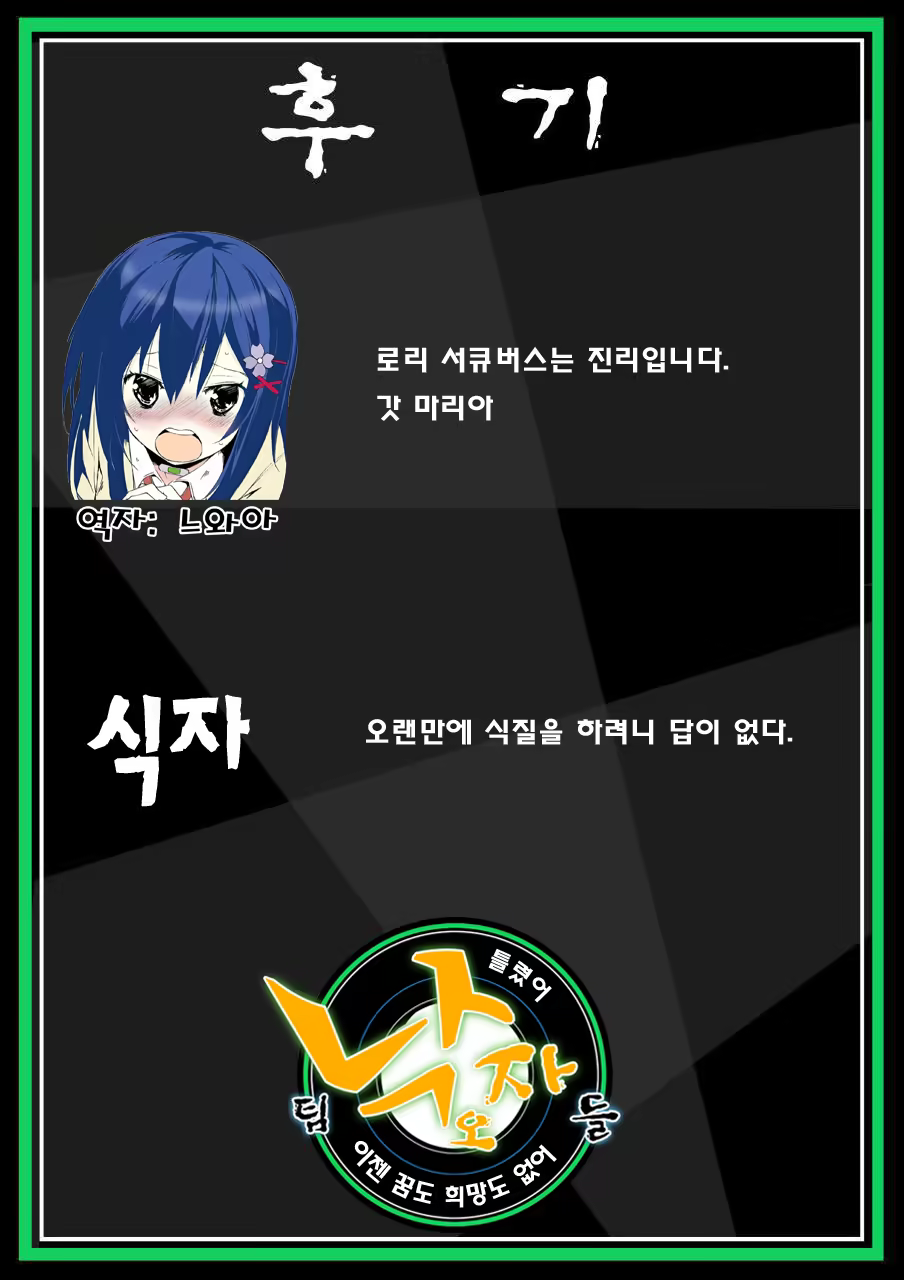 Content 843770 - 23 페이지