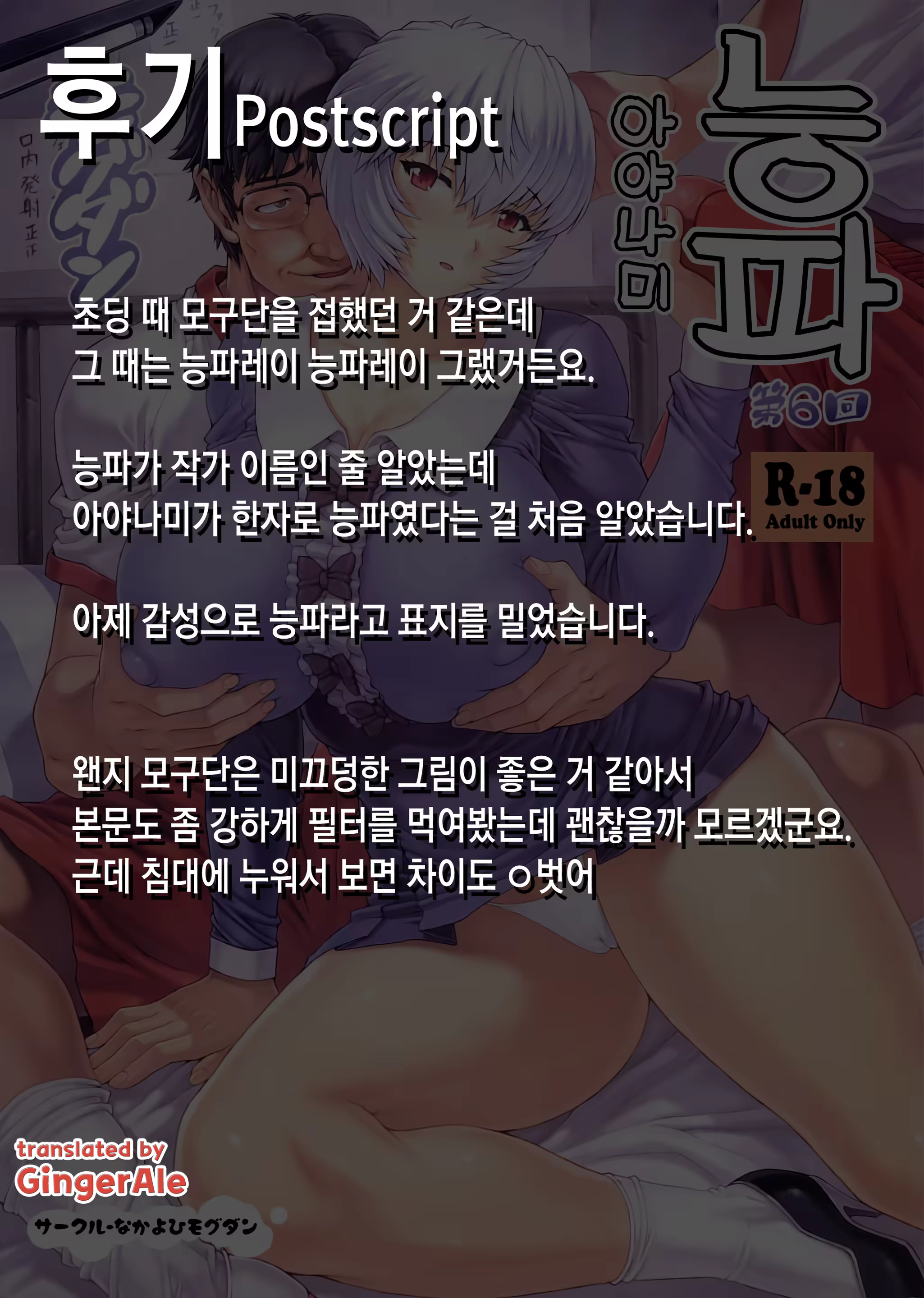 Content 843802 - 64 페이지