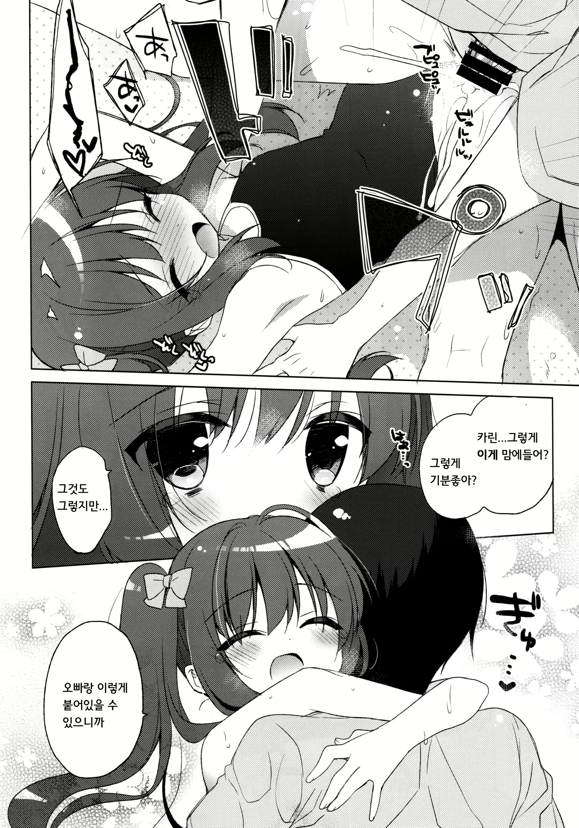 Content 843848 - 18 페이지