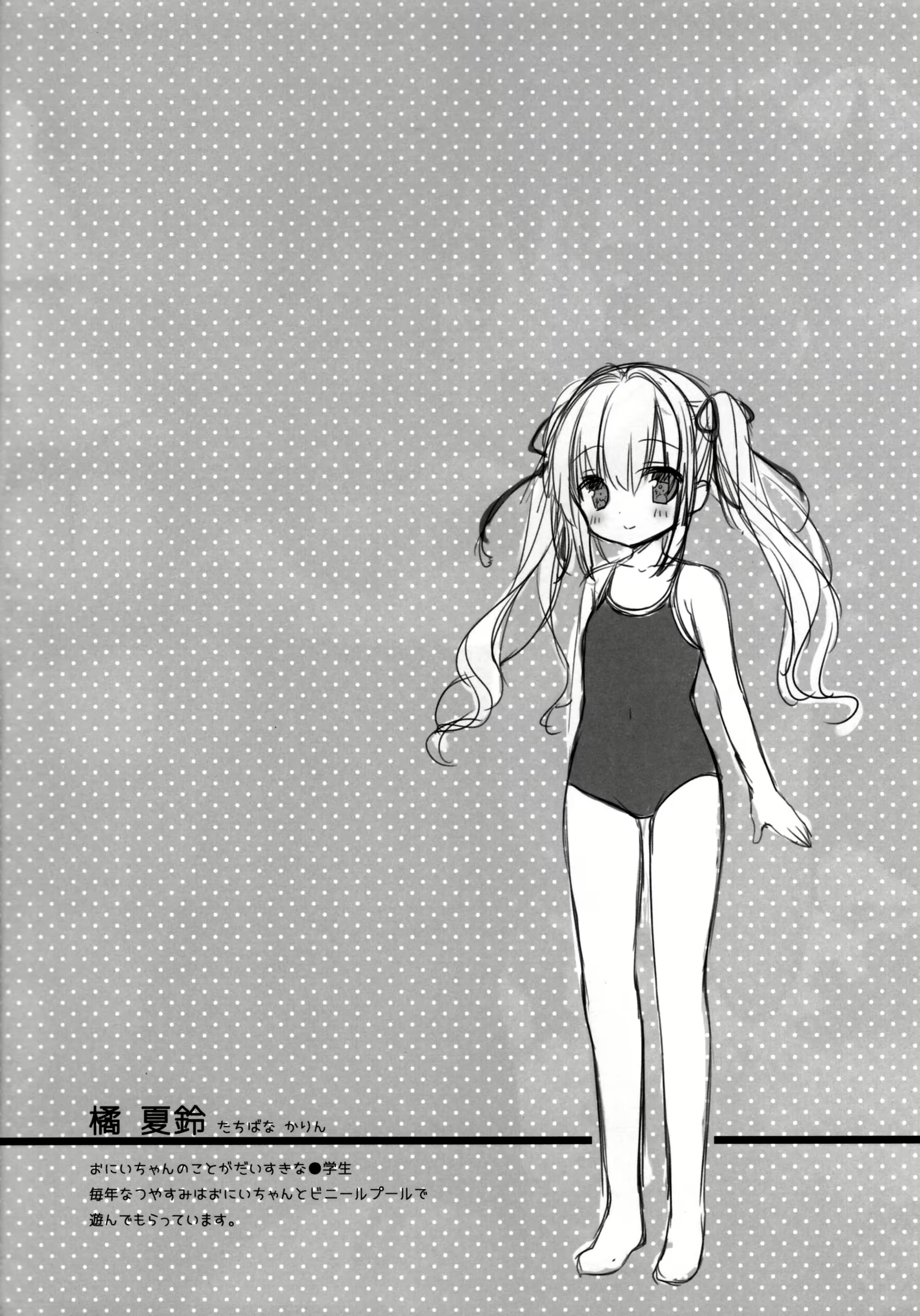 Content 843848 - 4 페이지
