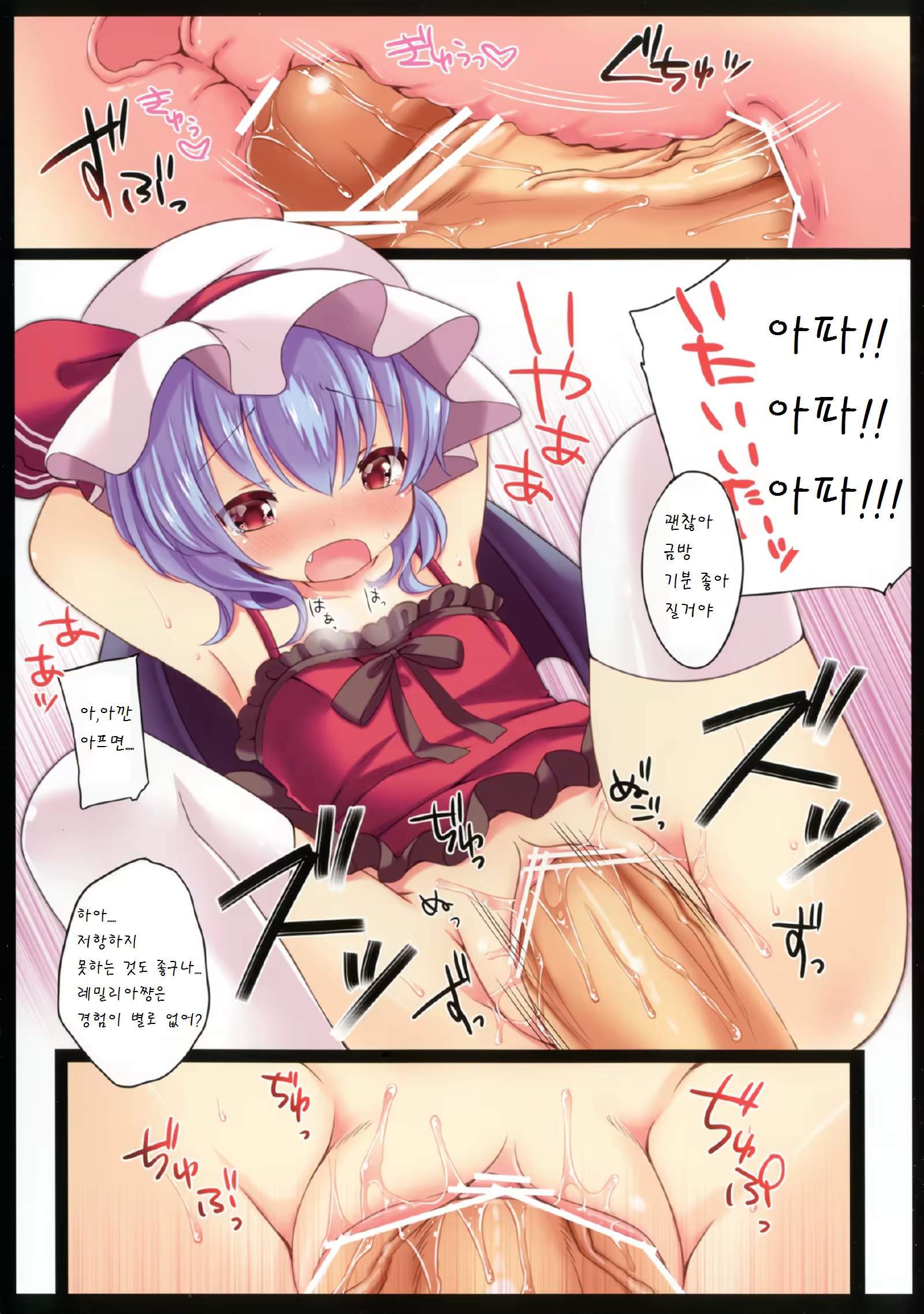 Content 843877 - 11 페이지