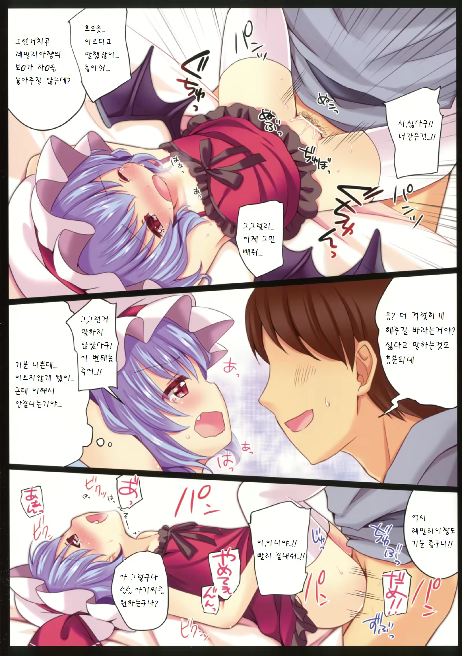 Content 843877 - 12 페이지