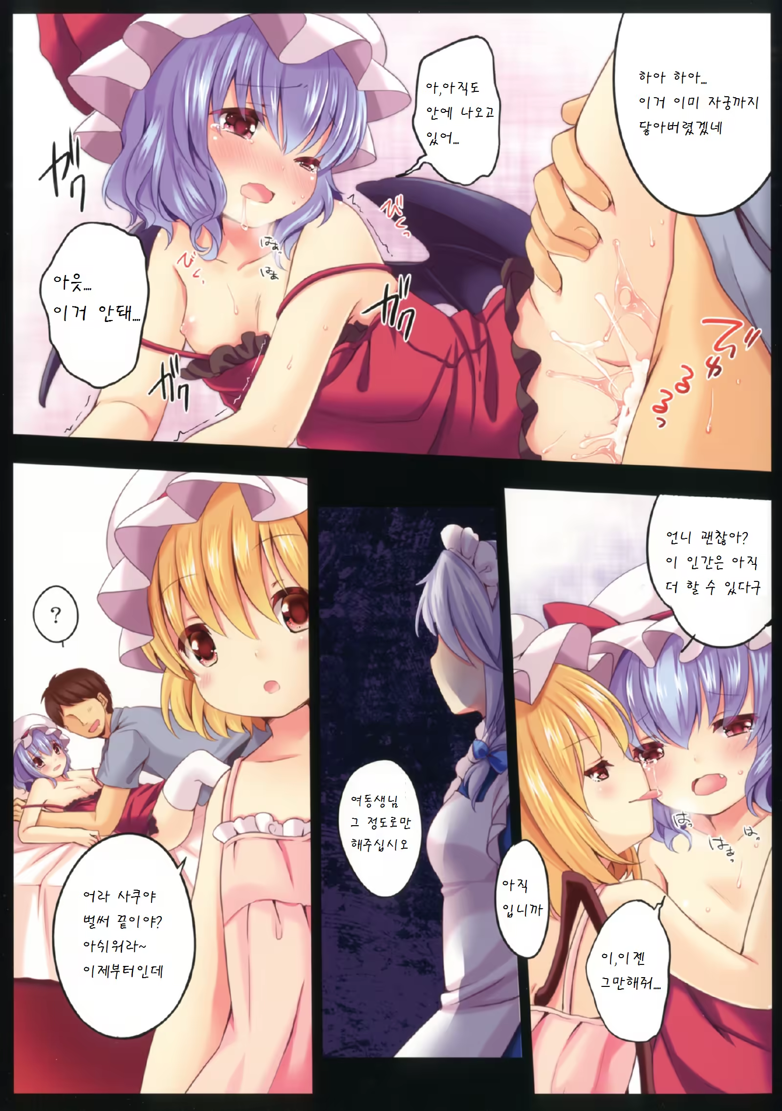 Content 843877 - 14 페이지