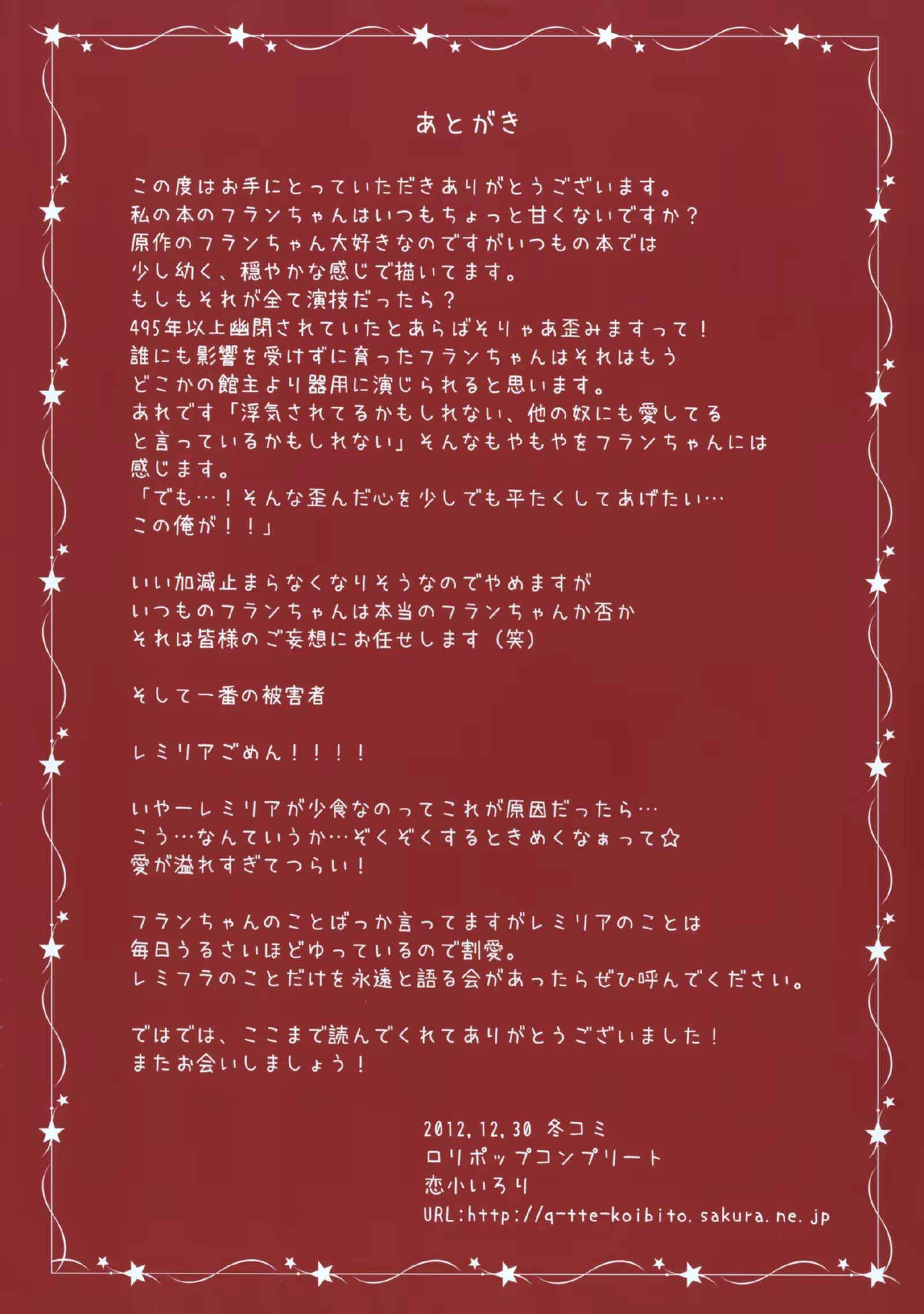 Content 843877 - 16 페이지