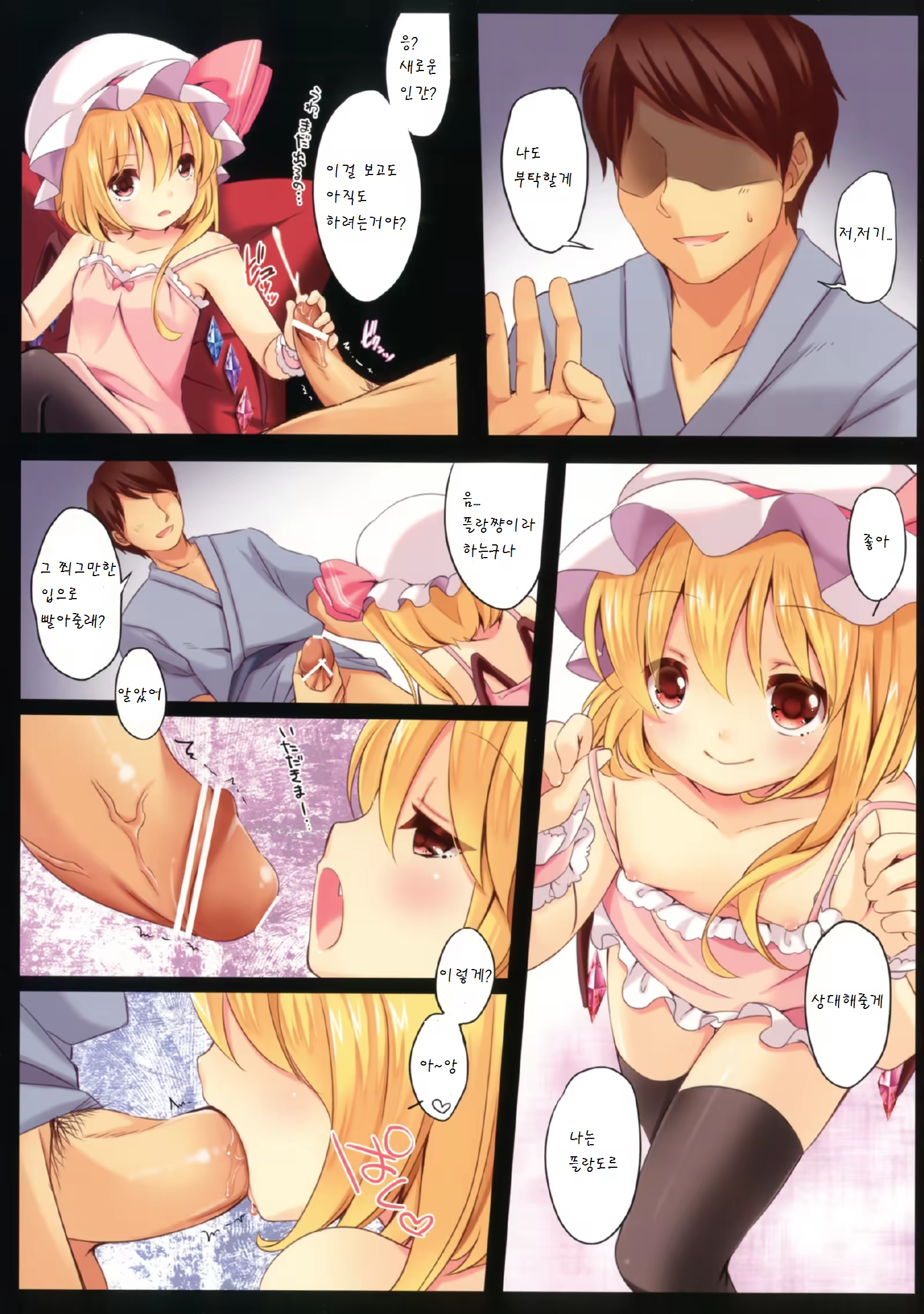 Content 843877 - 4 페이지