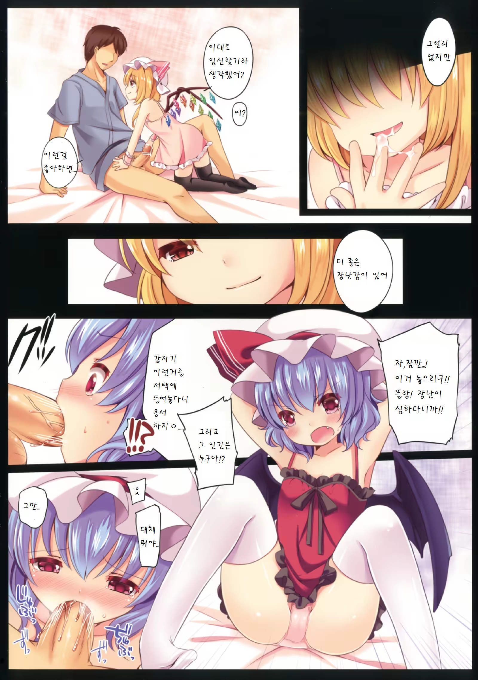 Content 843877 - 9 페이지