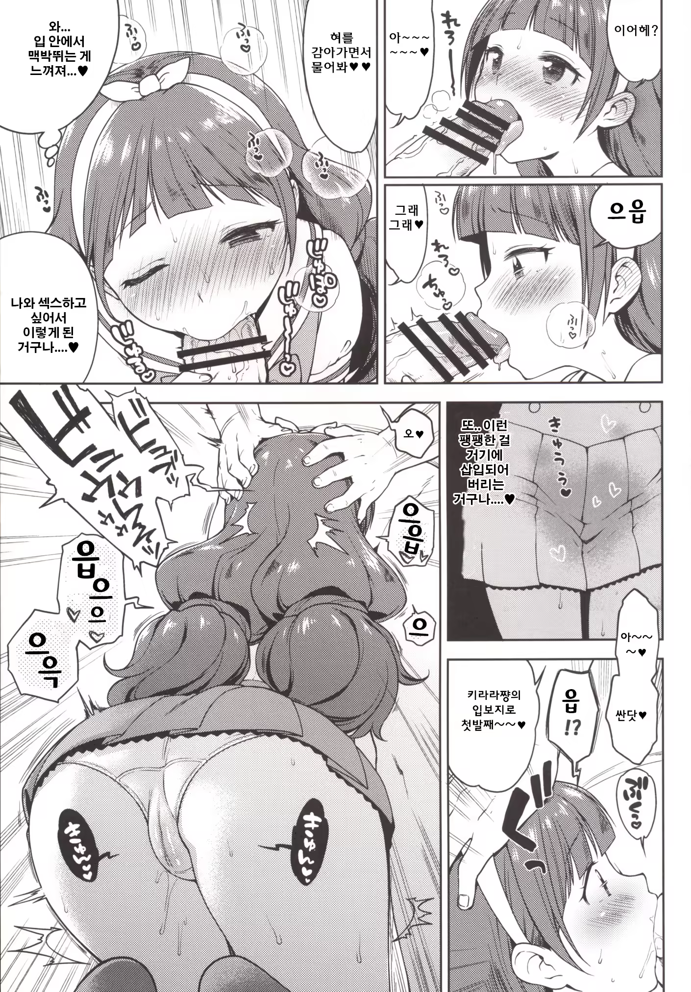 Content 843895 - 15 페이지