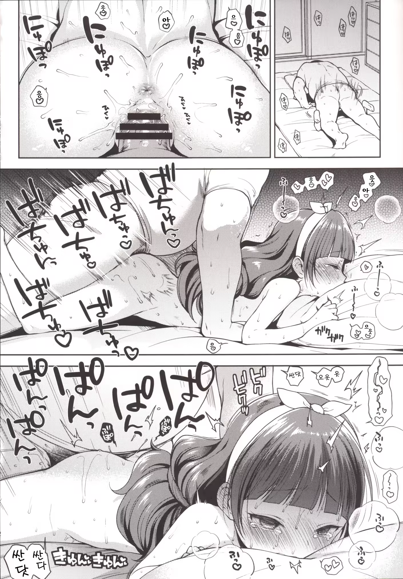 Content 843895 - 23 페이지