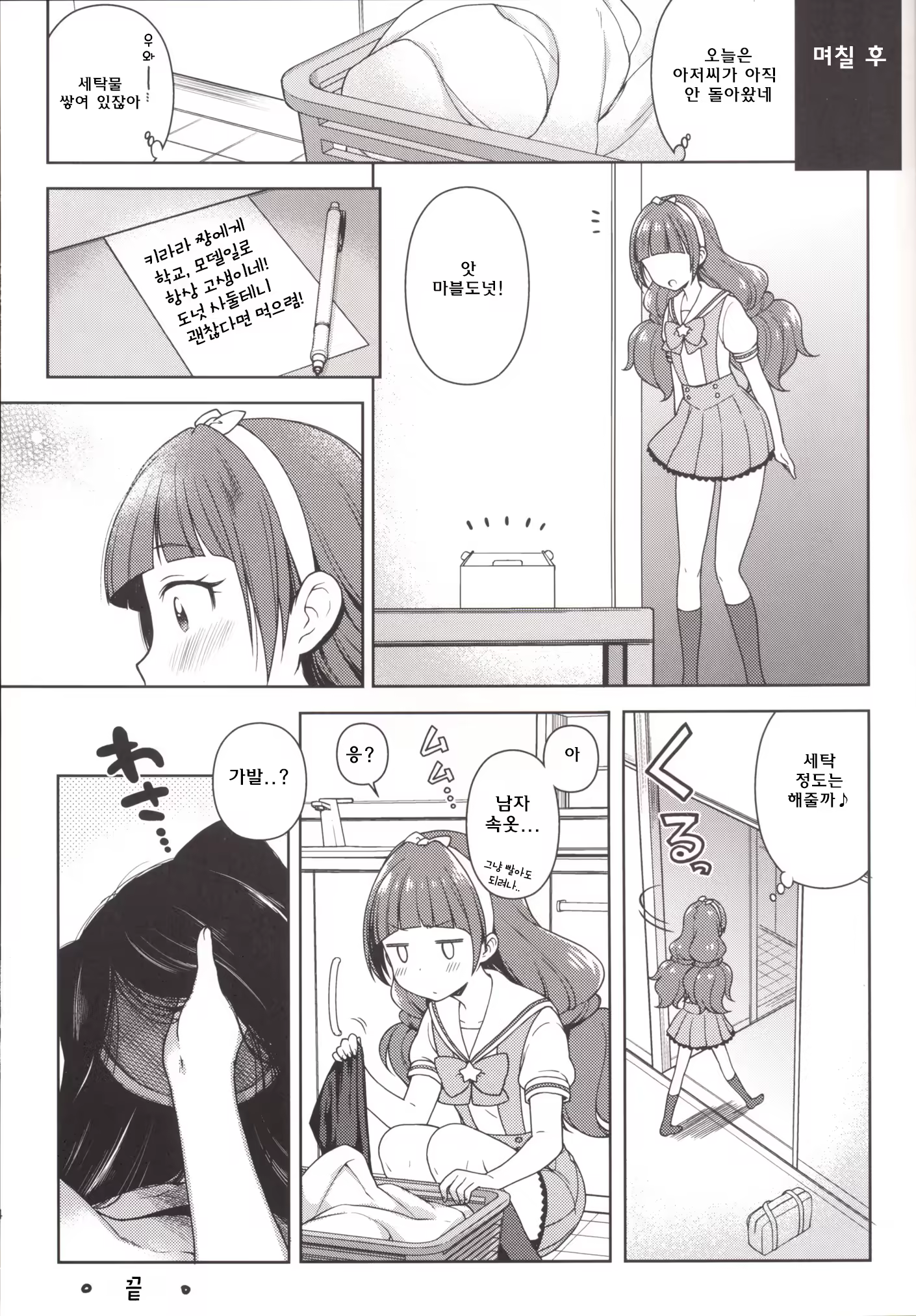 Content 843895 - 25 페이지