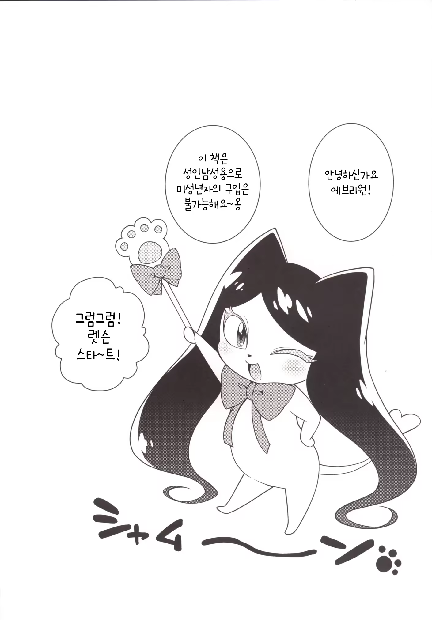 Content 843895 - 6 페이지