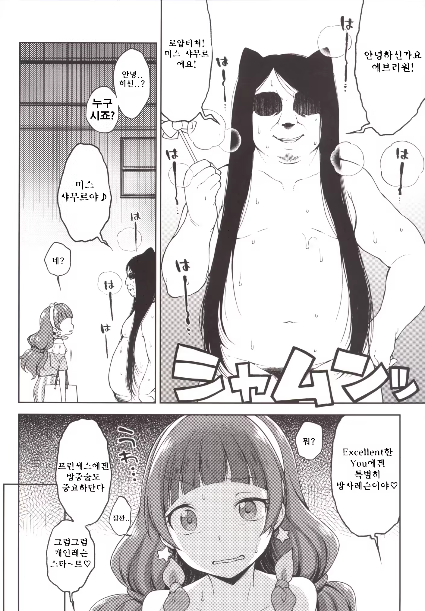 Content 843895 - 8 페이지