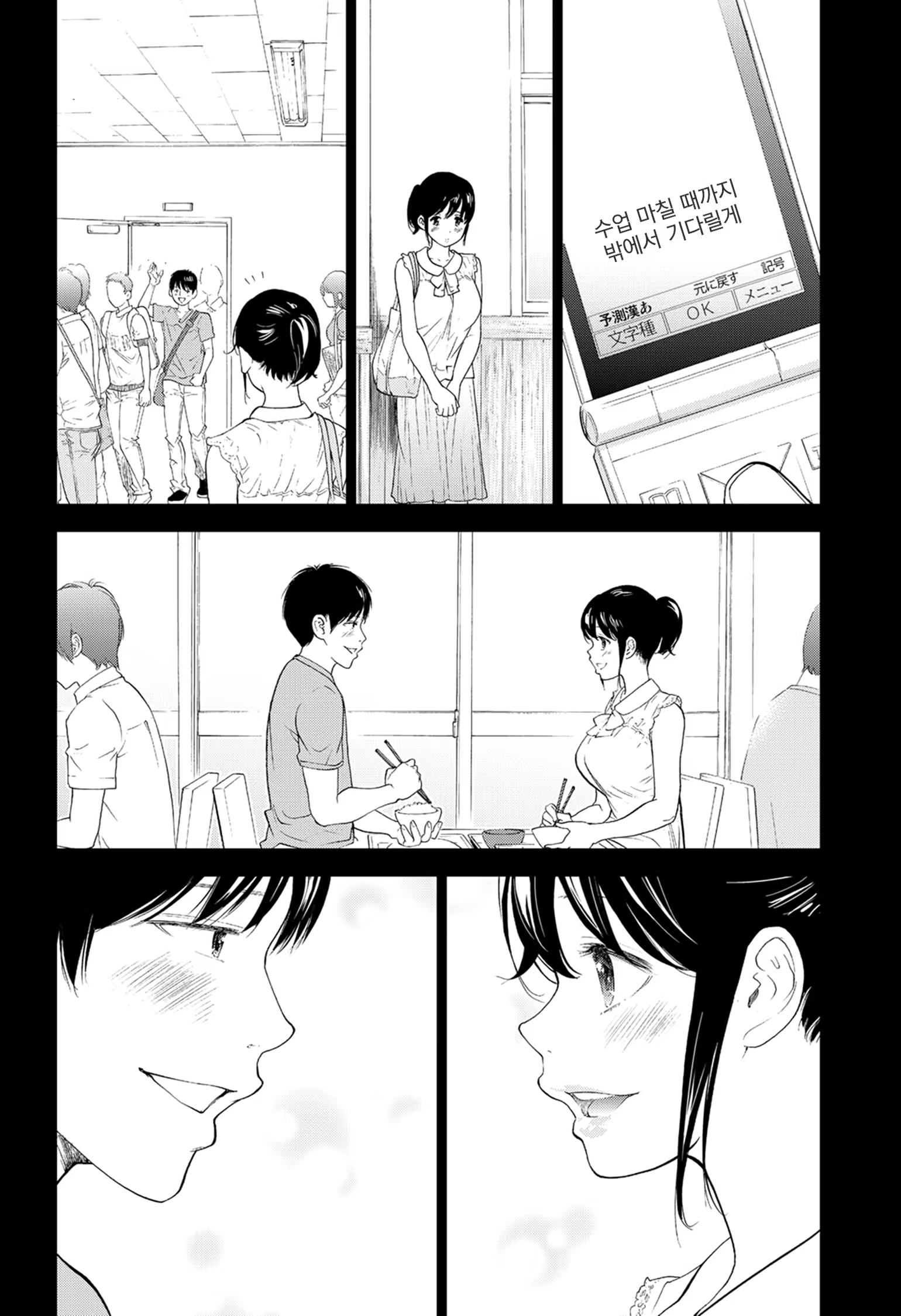 Content 844051 - 10 페이지