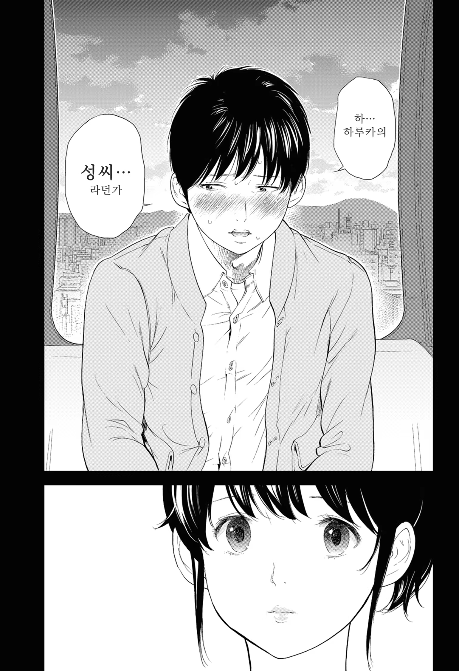 Content 844051 - 13 페이지