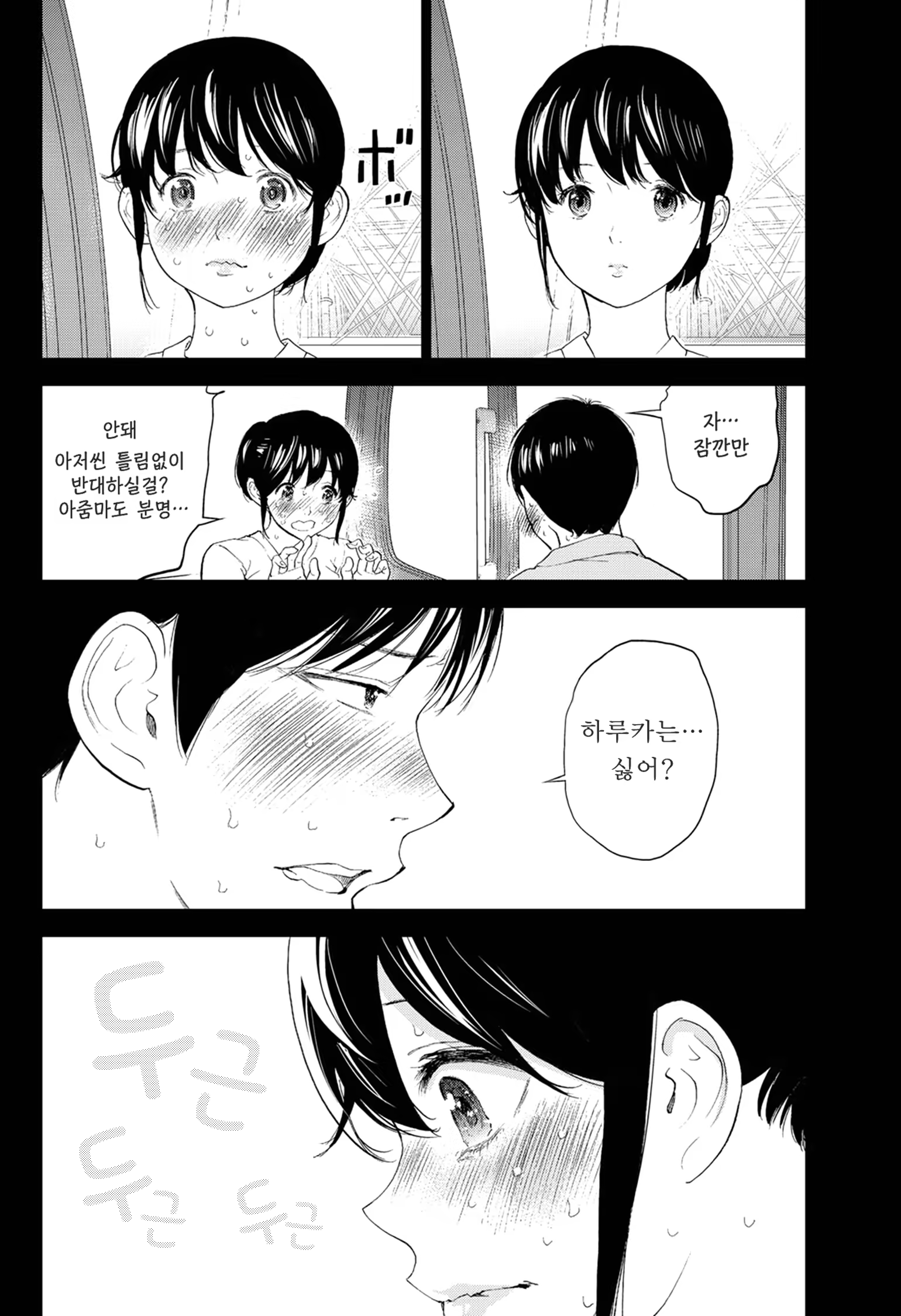 Content 844051 - 14 페이지