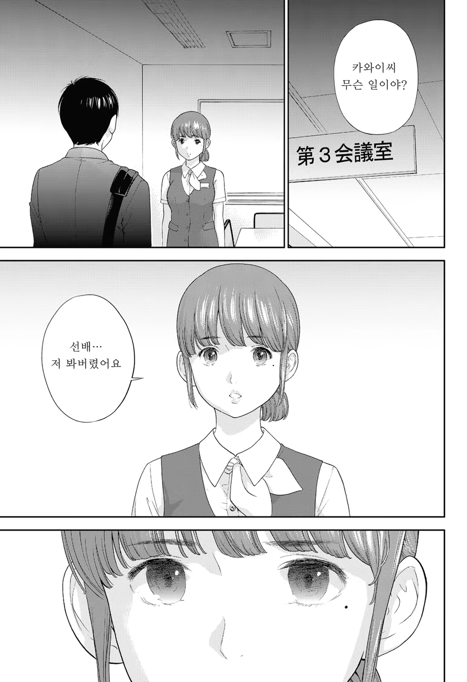 Content 844051 - 19 페이지
