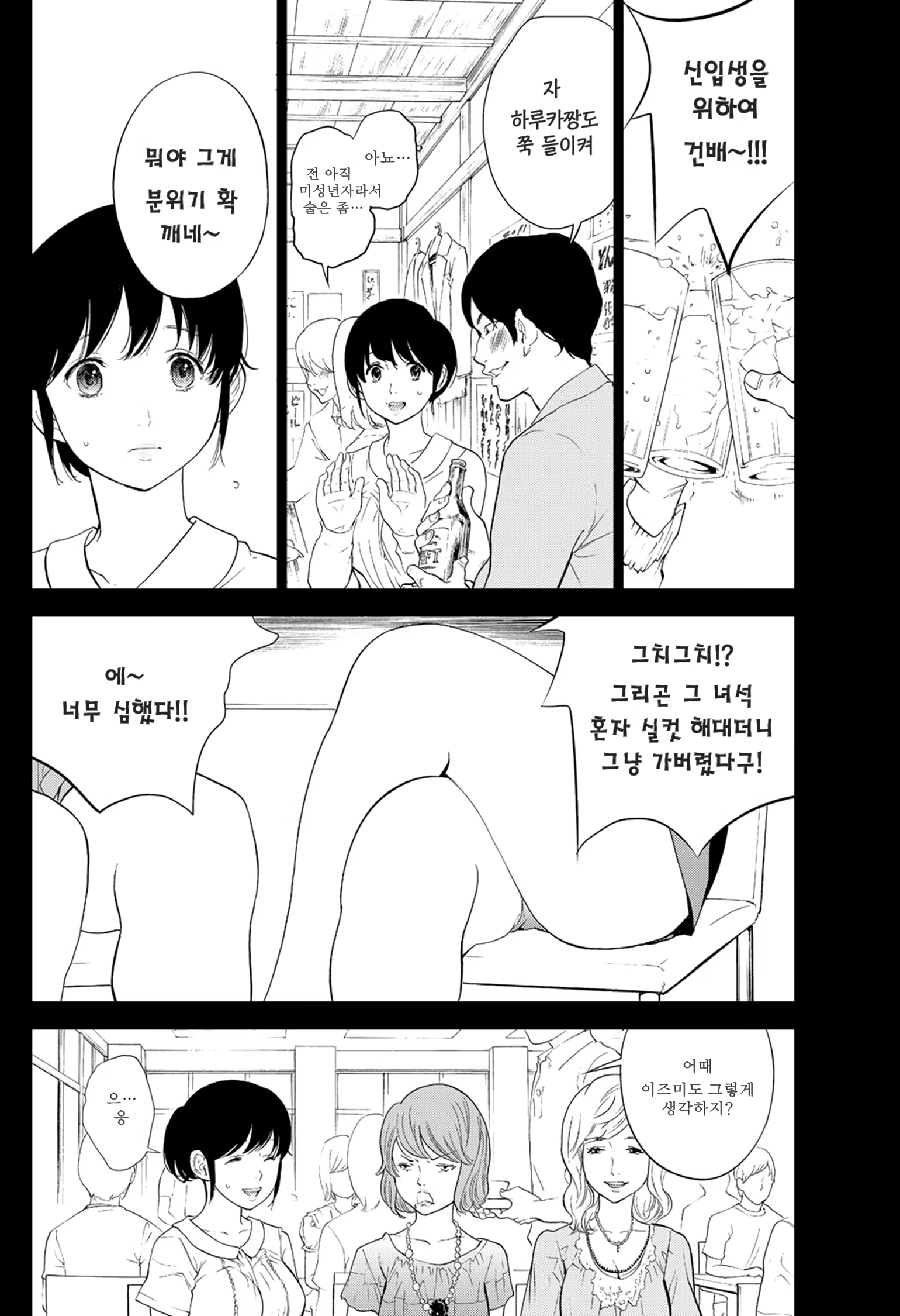 Content 844051 - 2 페이지
