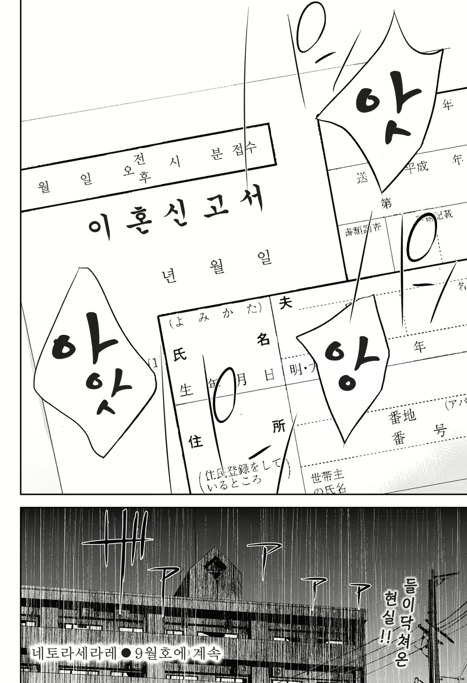 Content 844051 - 22 페이지