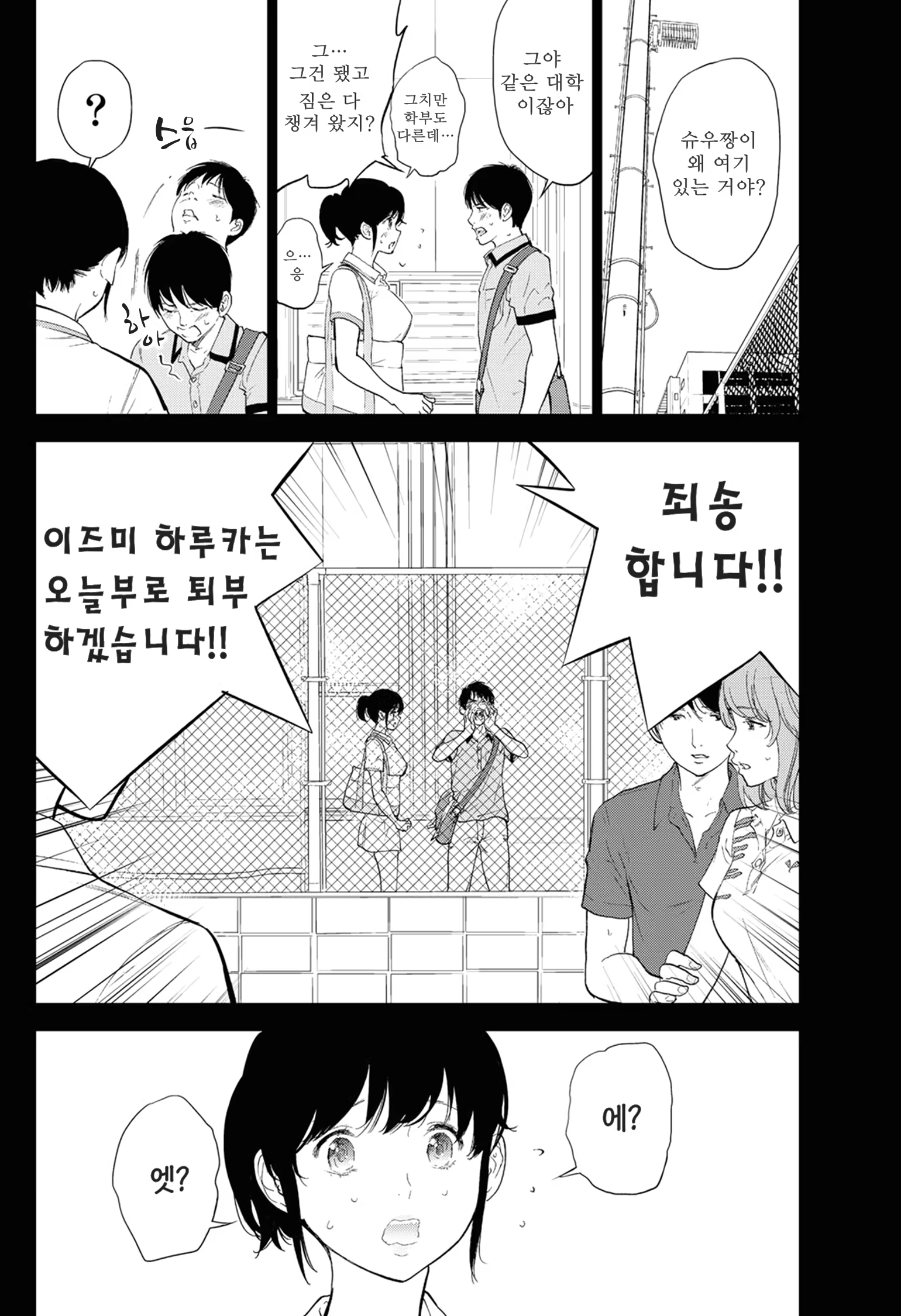 Content 844051 - 6 페이지