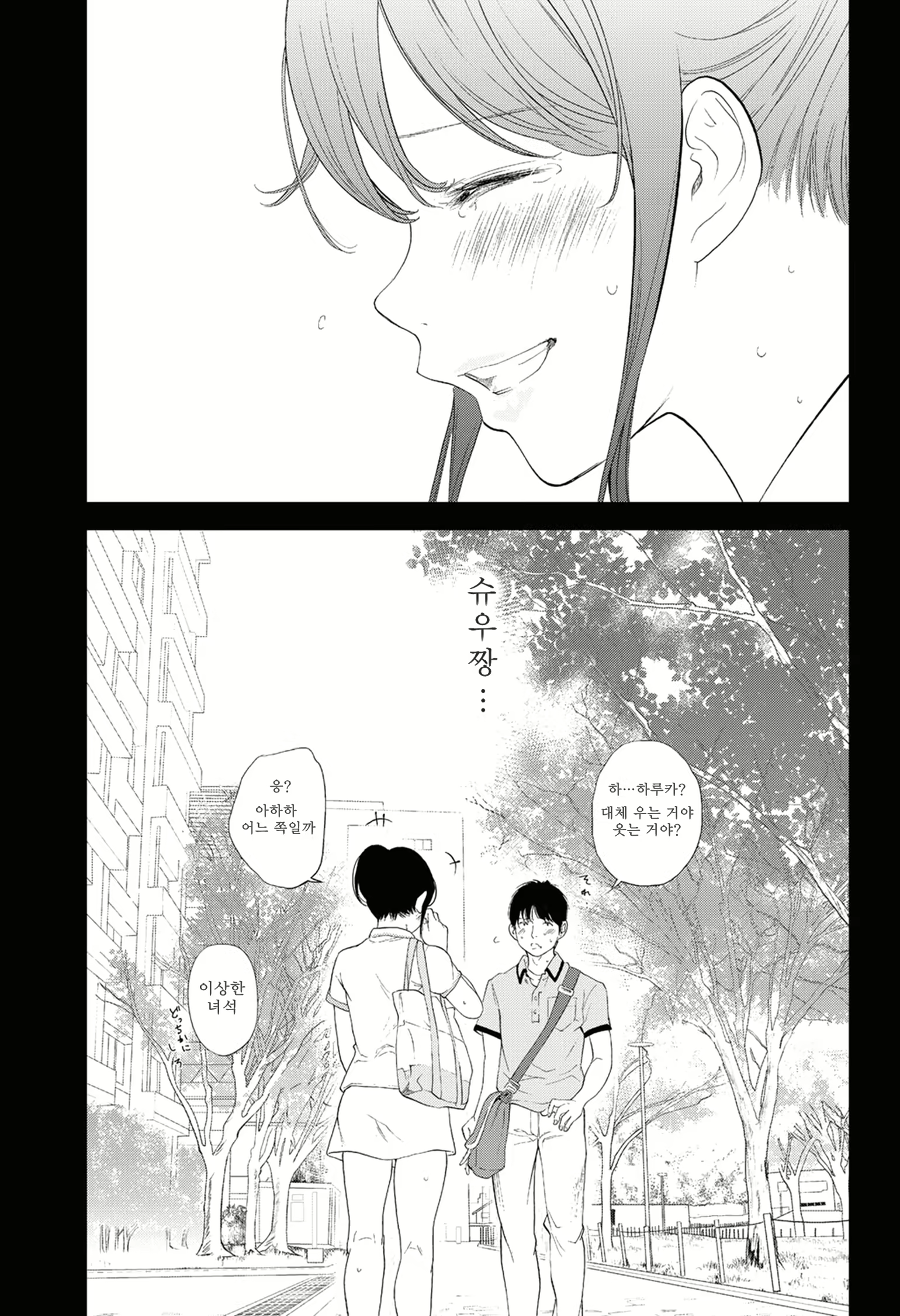 Content 844051 - 9 페이지