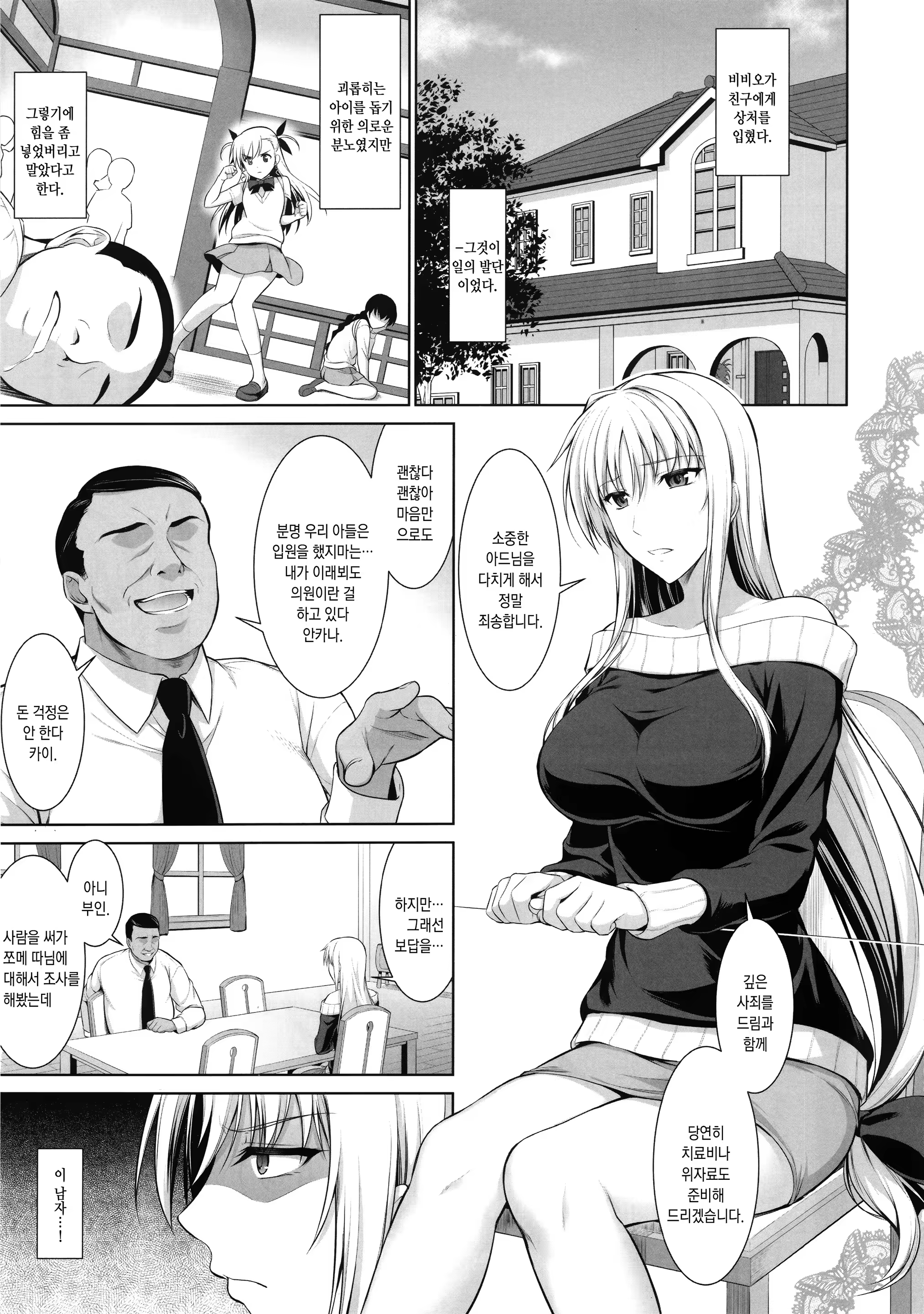 Content 844058 - 5 페이지