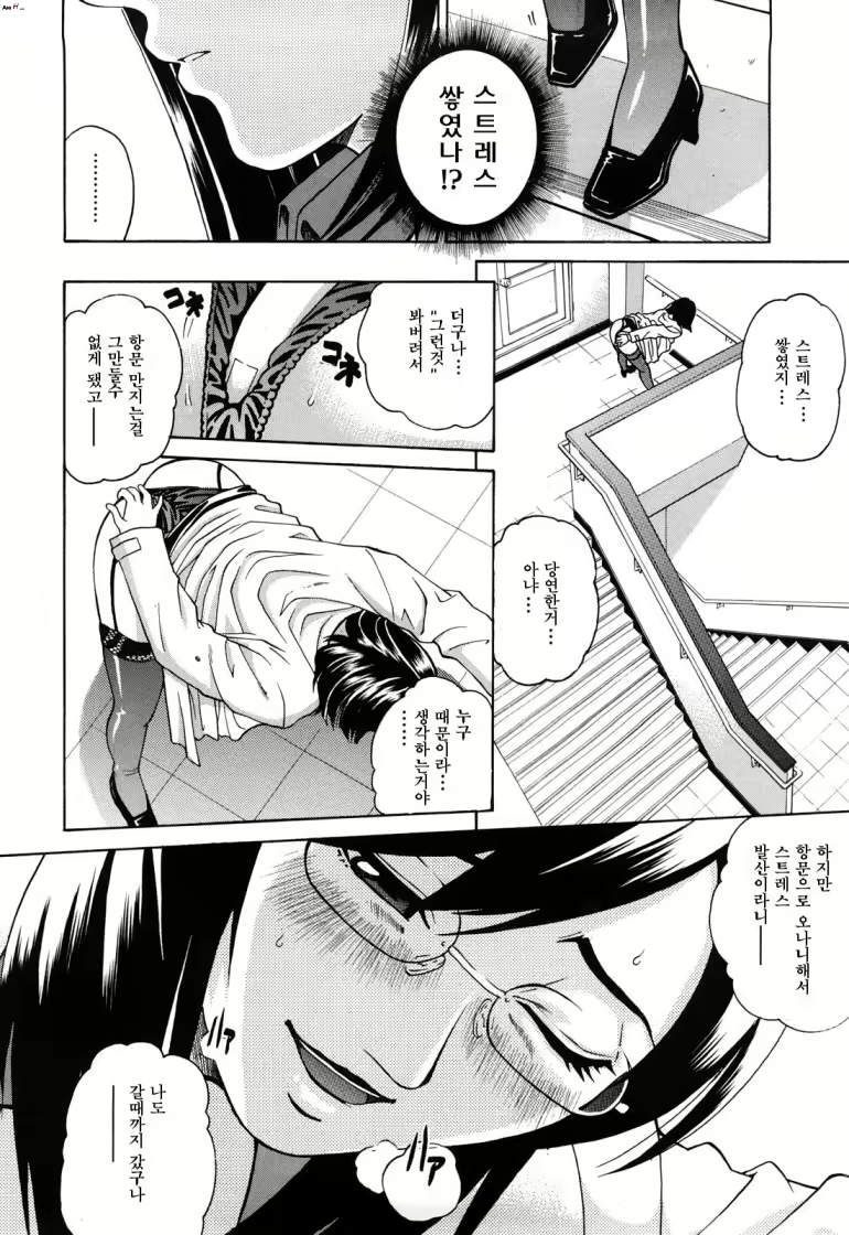 Content 844073 - 140 페이지