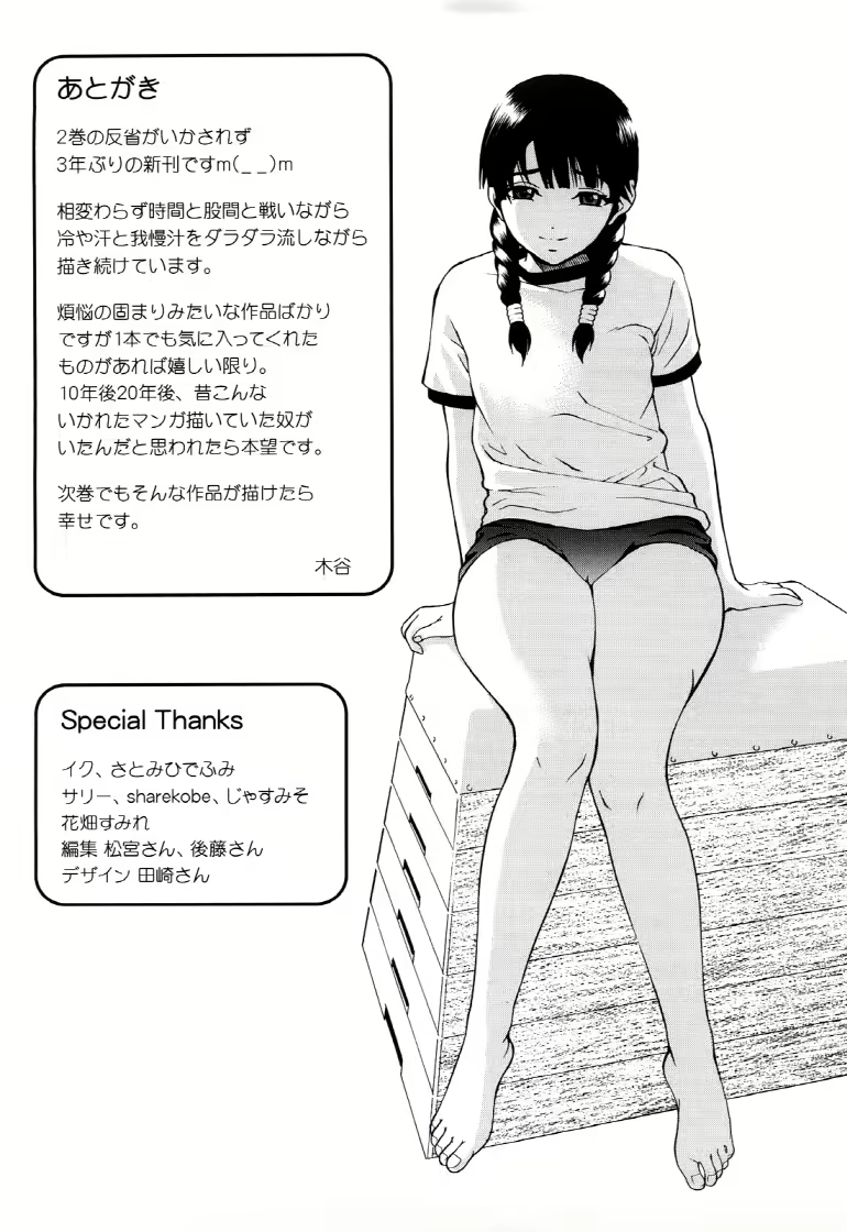 Content 844073 - 196 페이지