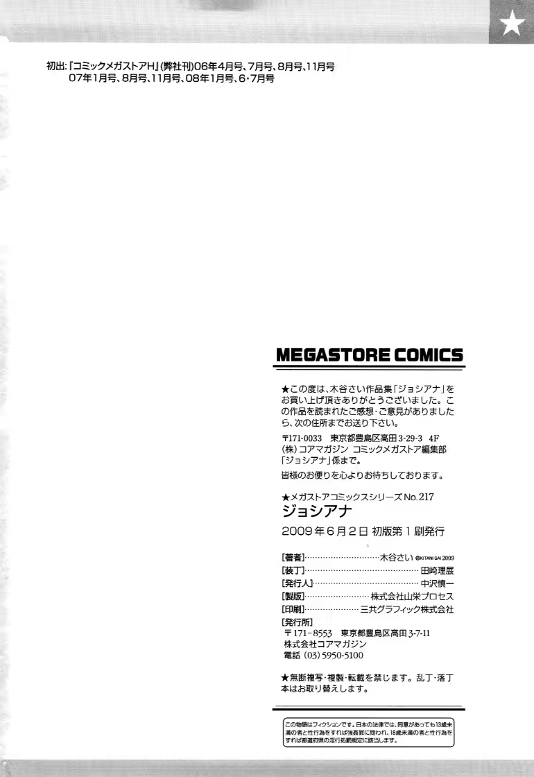Content 844073 - 197 페이지