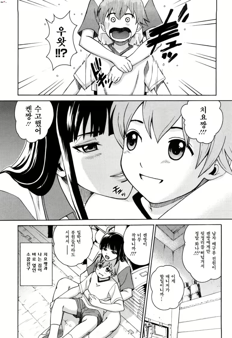 Content 844073 - 33 페이지