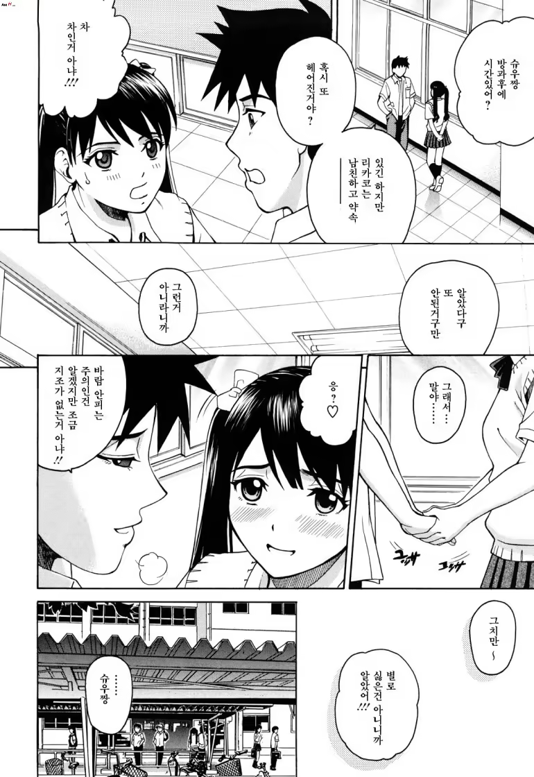 Content 844073 - 49 페이지