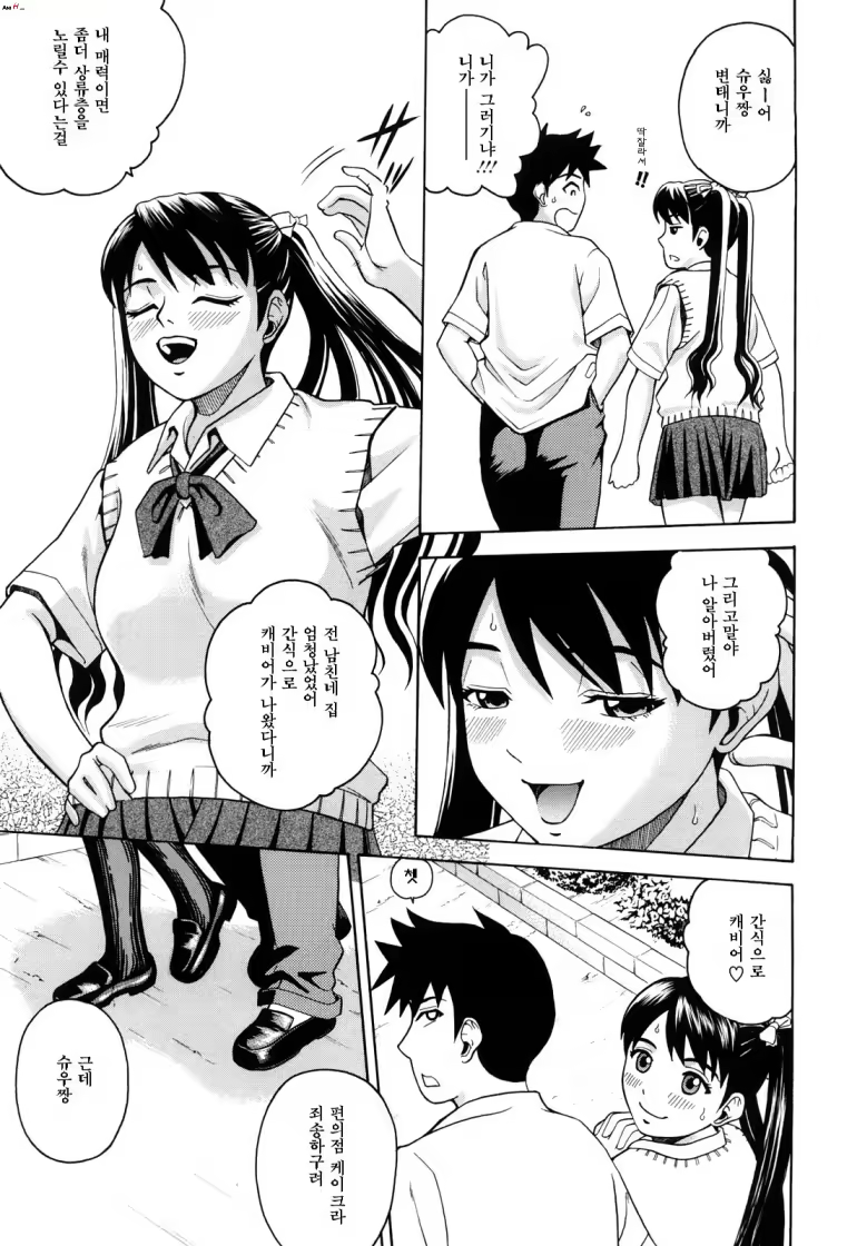 Content 844073 - 54 페이지