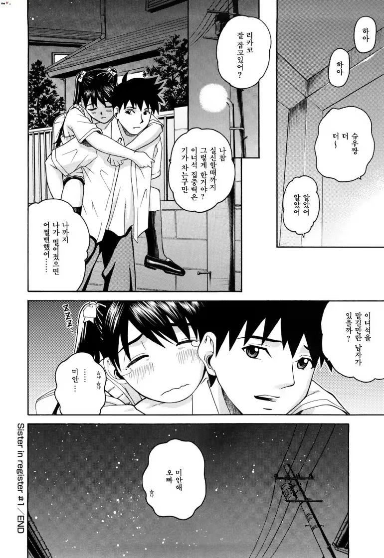 Content 844073 - 66 페이지