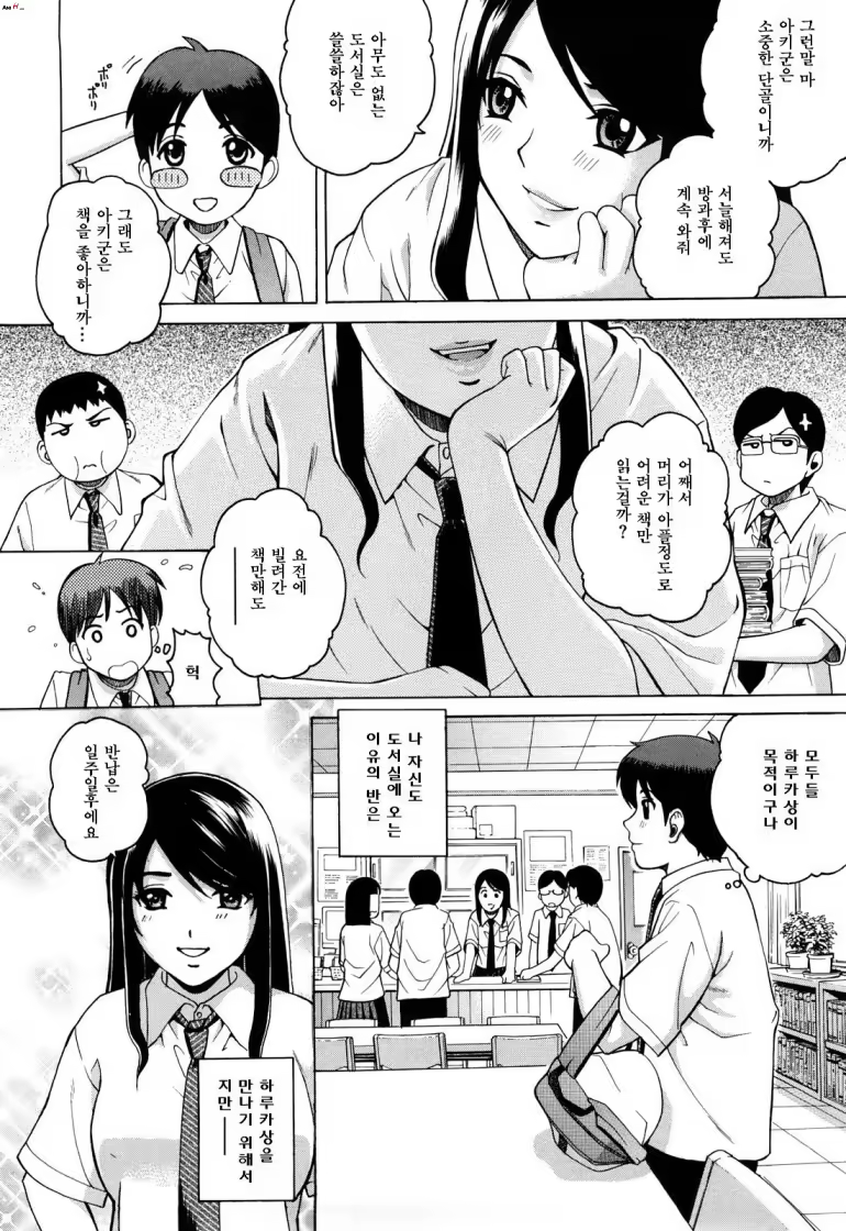 Content 844073 - 7 페이지